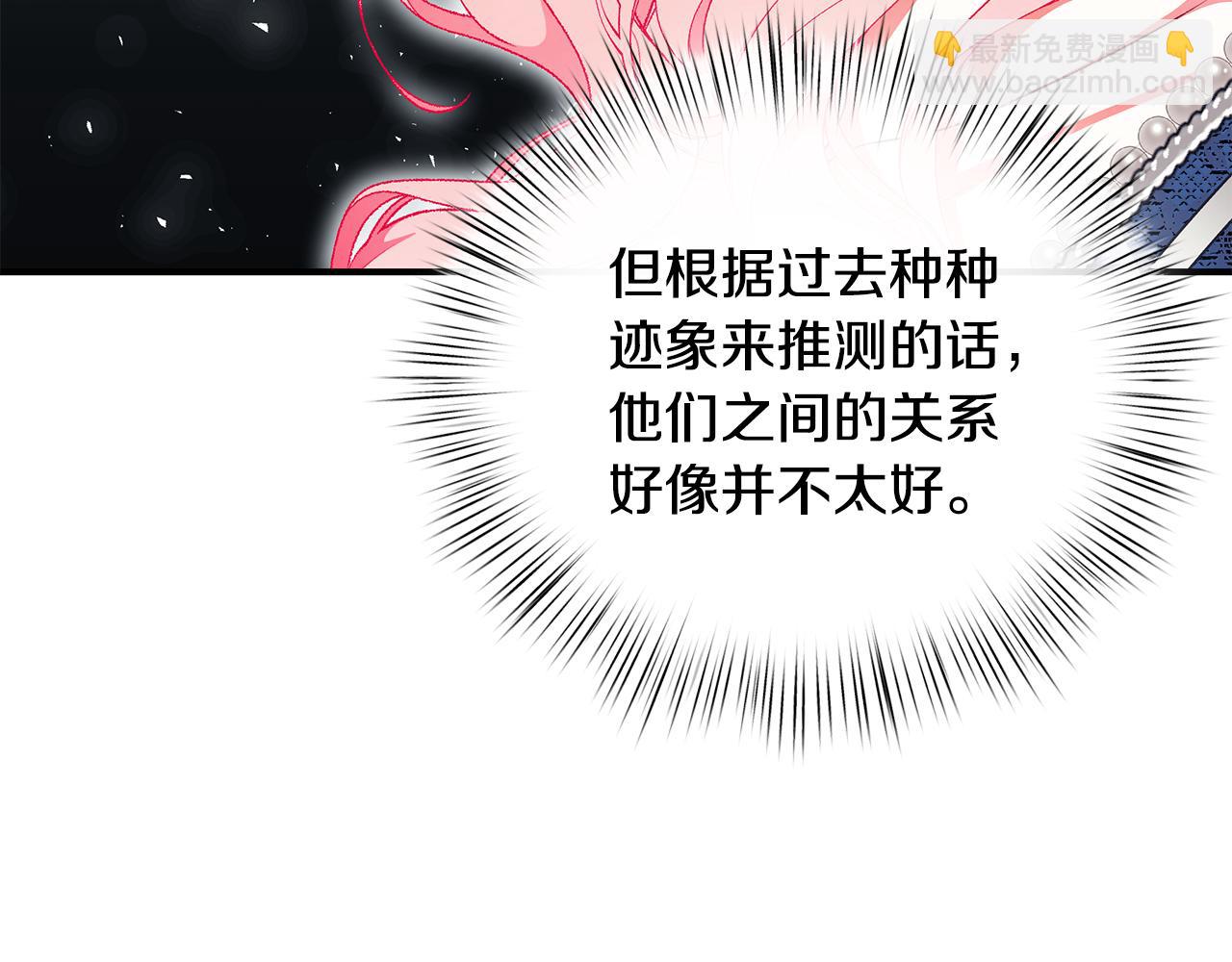 第71话 终于要说出口65