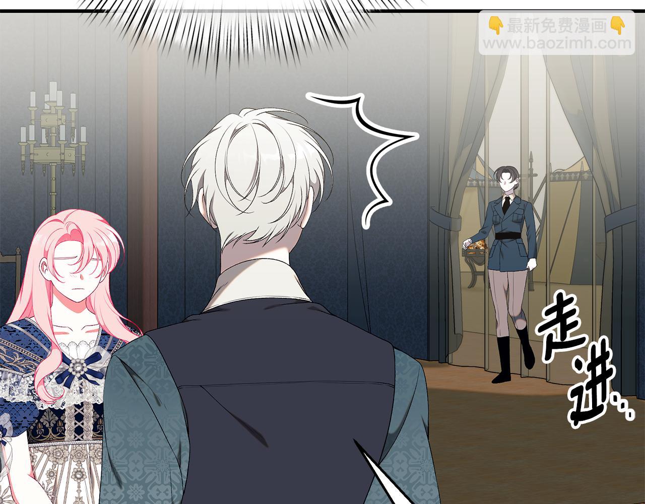第71话 终于要说出口67