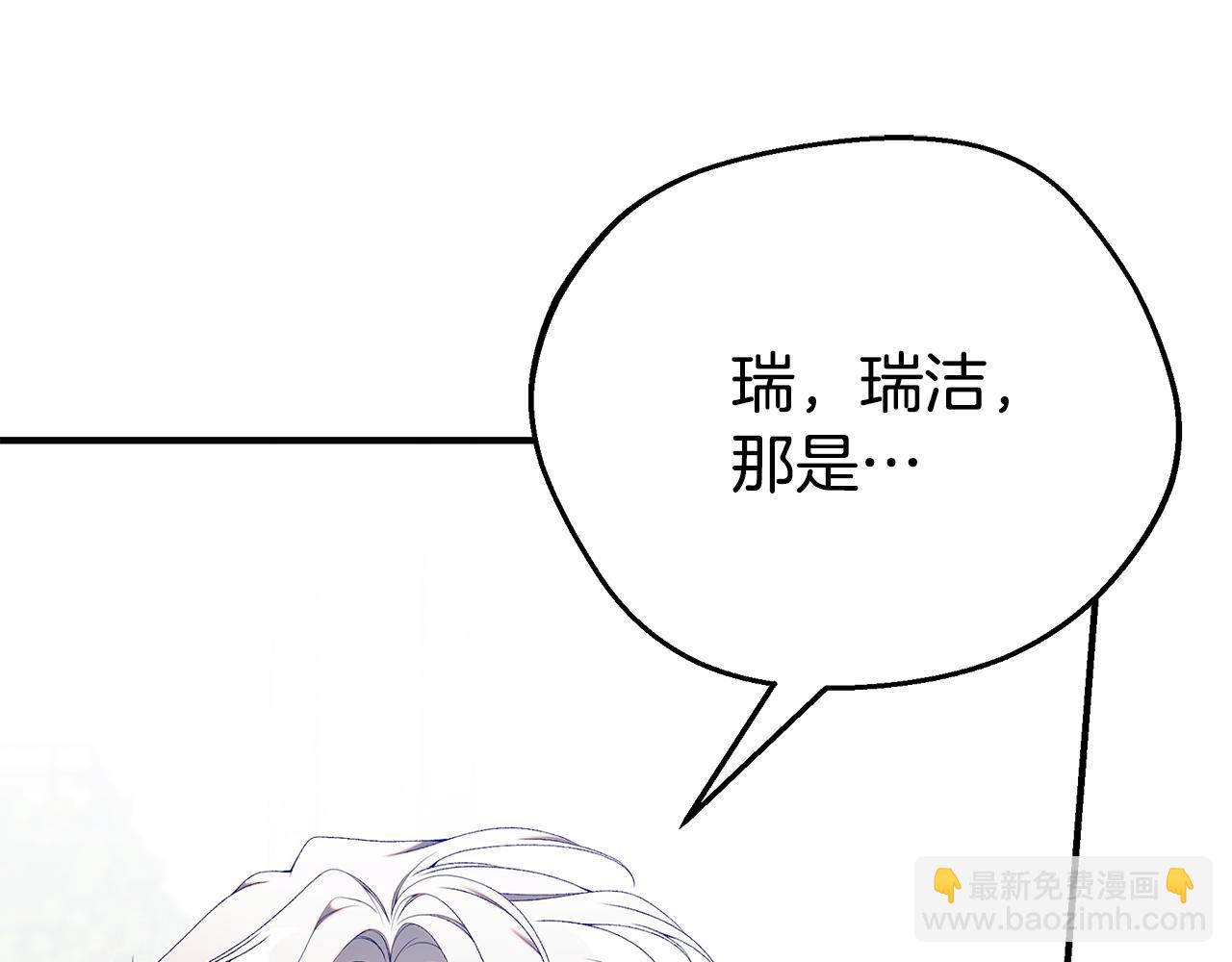 第72话 要我怎么面对你102