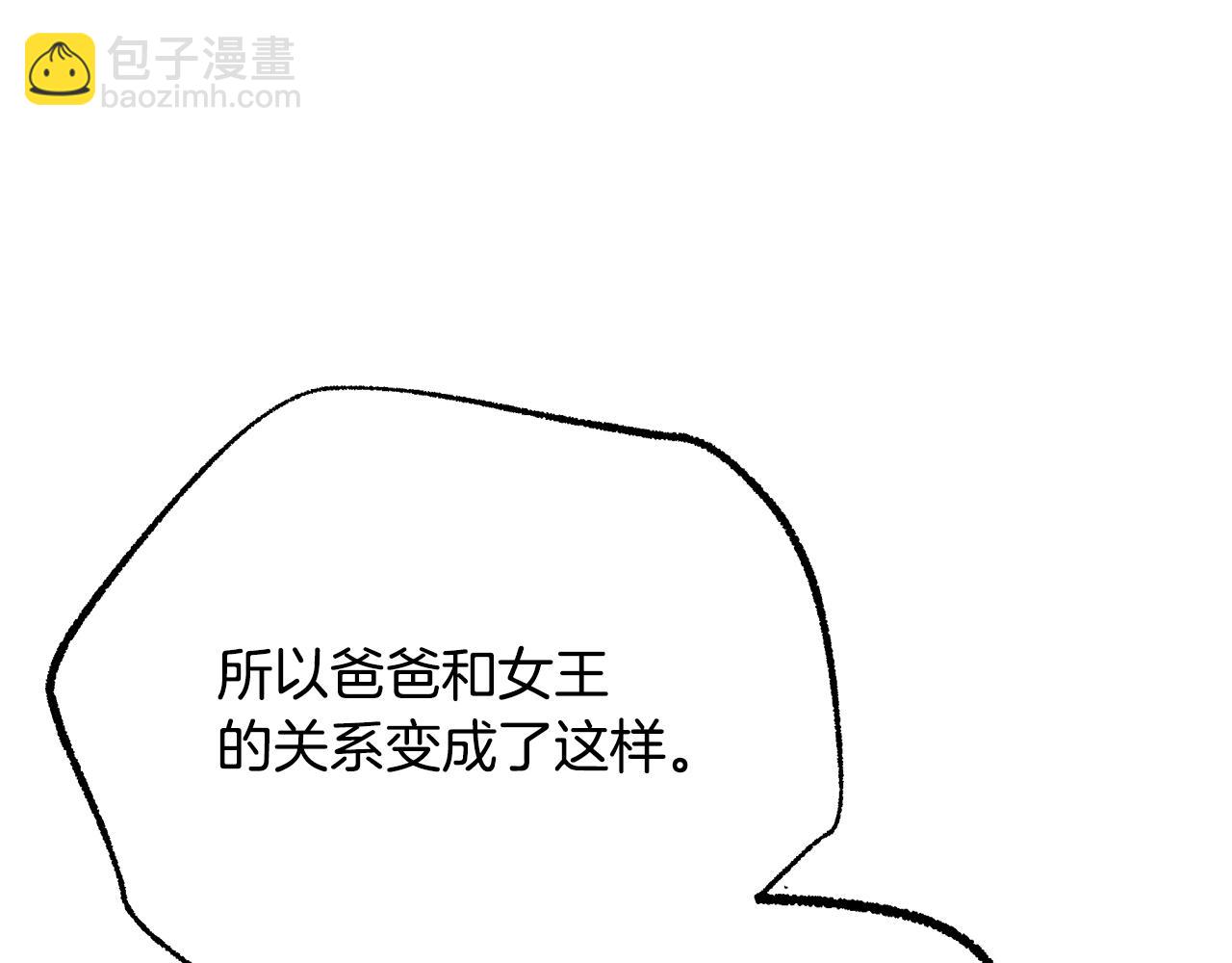 第72话 要我怎么面对你109