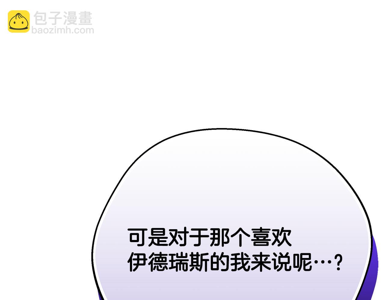 第72话 要我怎么面对你126