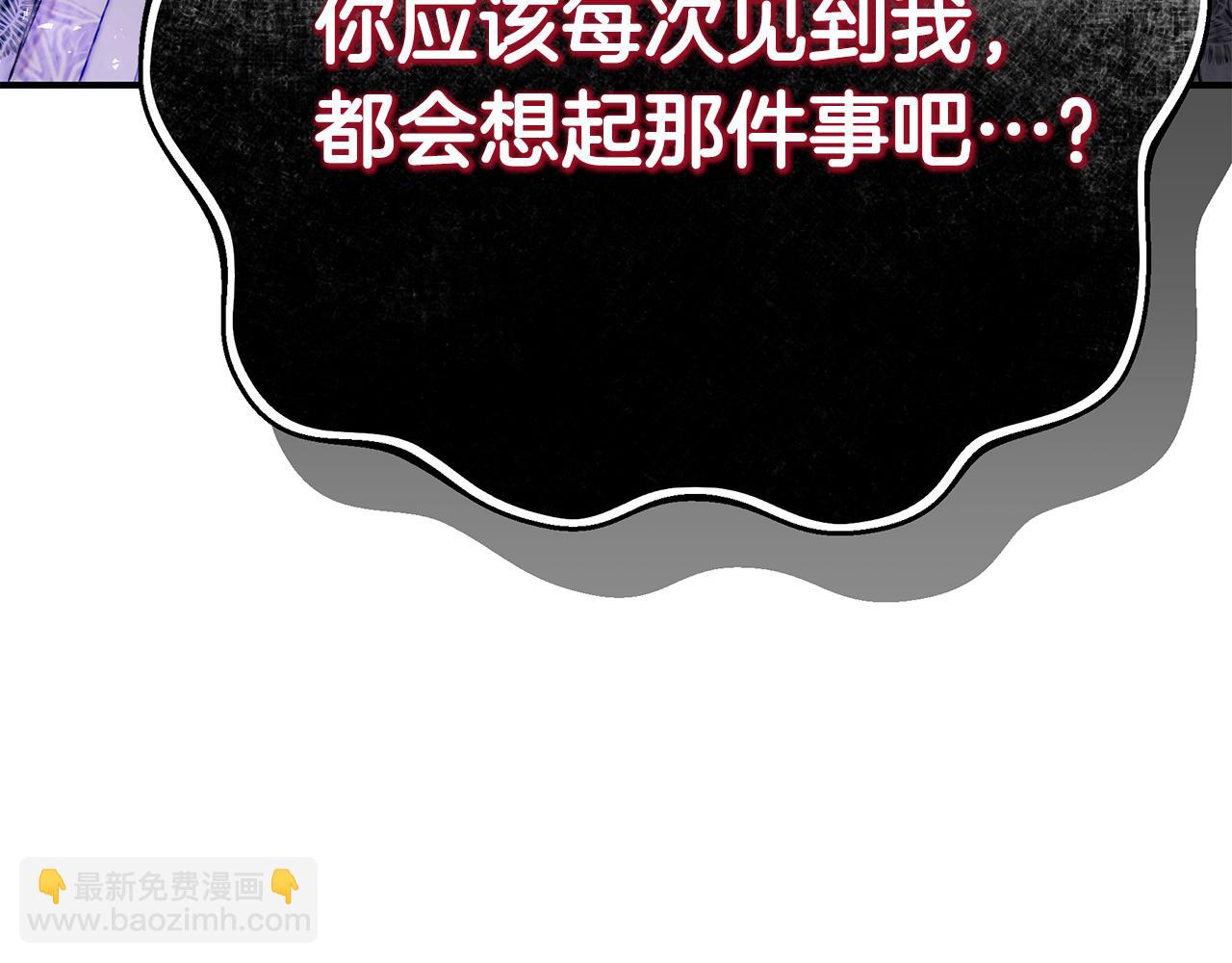 第72话 要我怎么面对你139