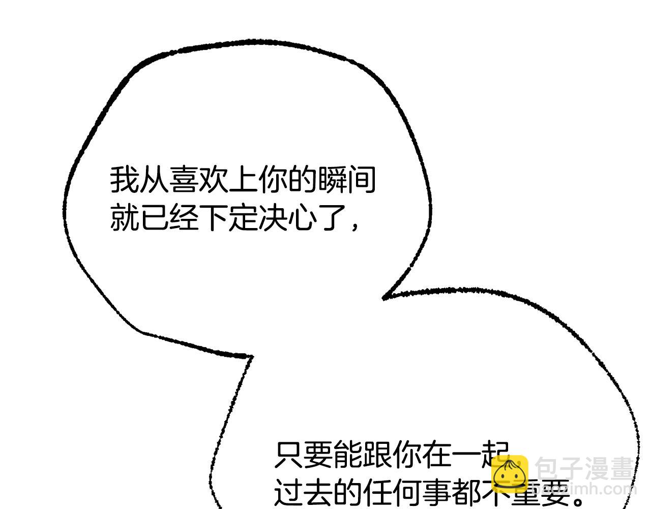 第72话 要我怎么面对你144