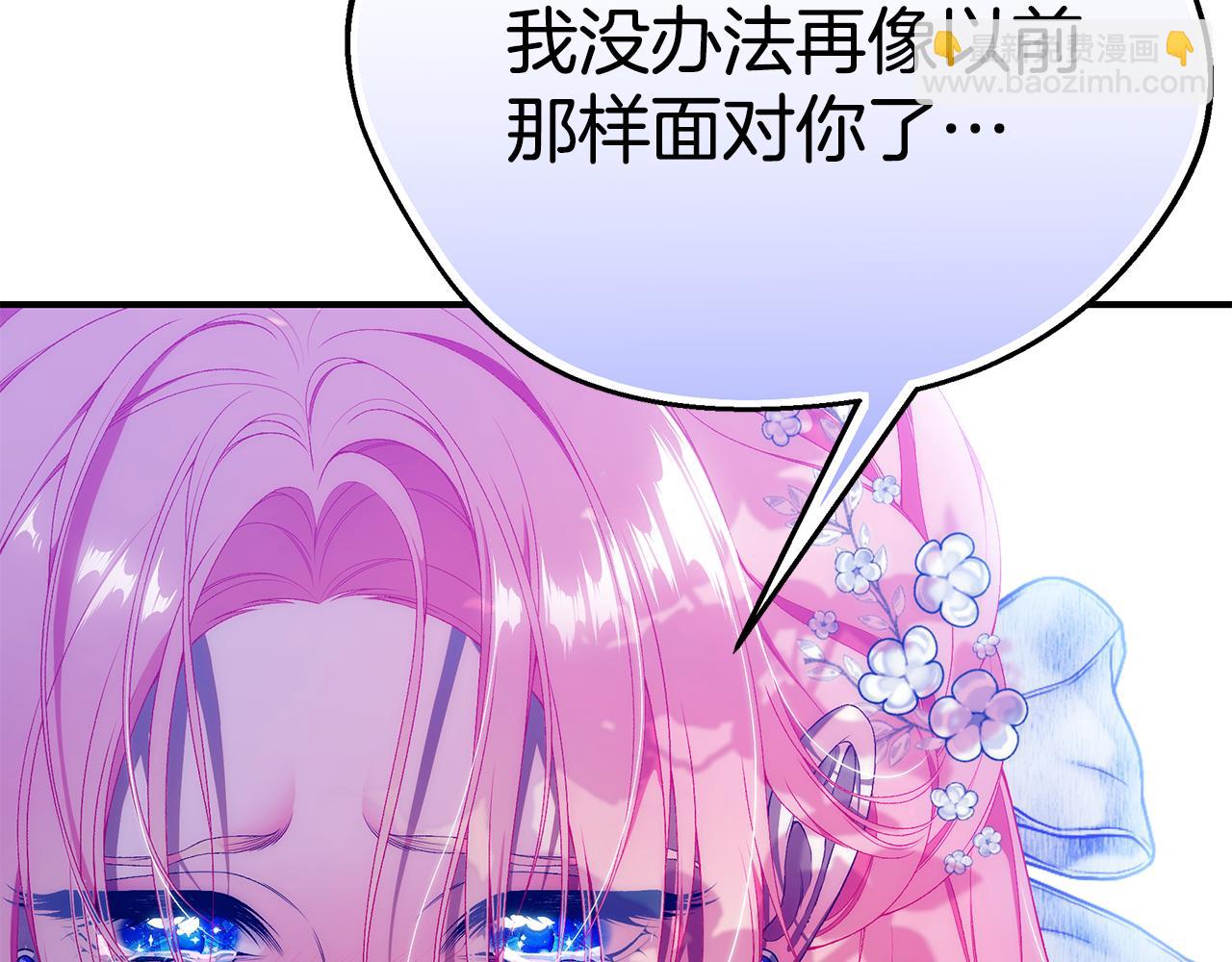 第72话 要我怎么面对你152