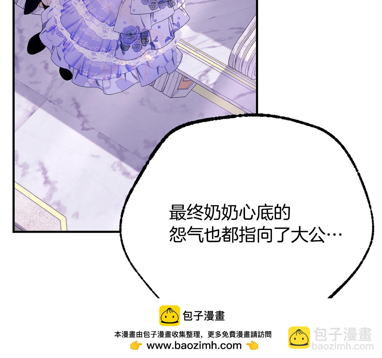 第72话 要我怎么面对你157