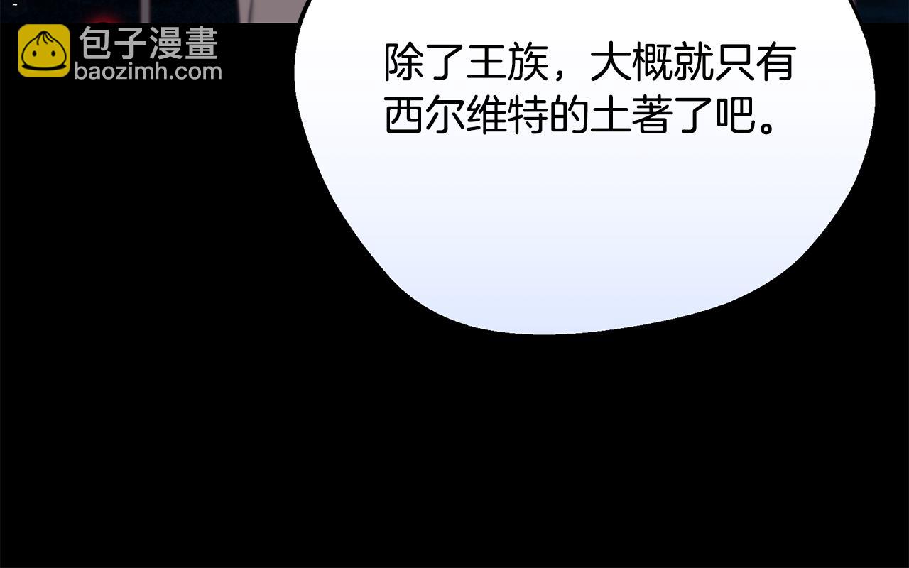 第72话 要我怎么面对你16