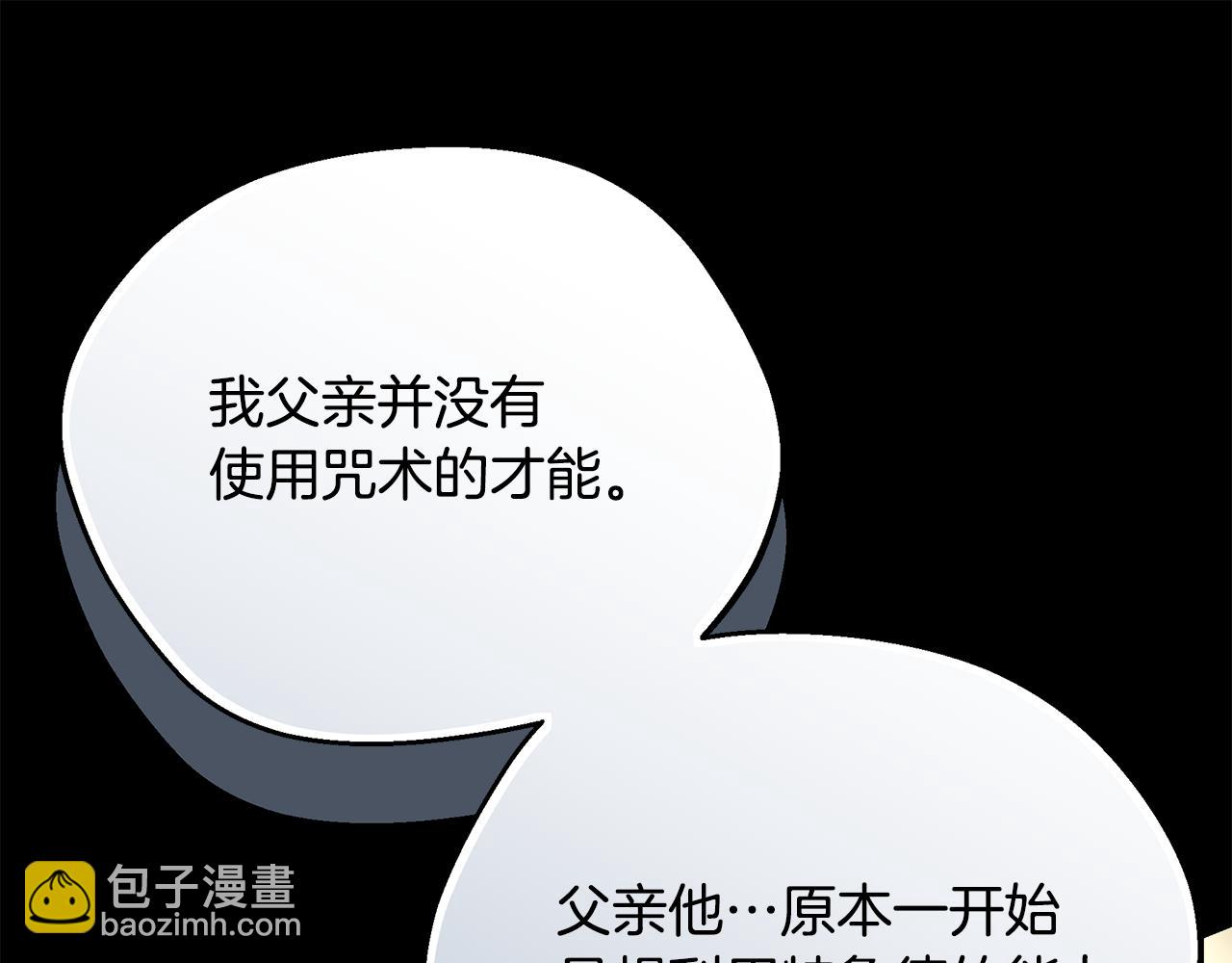 第72话 要我怎么面对你17