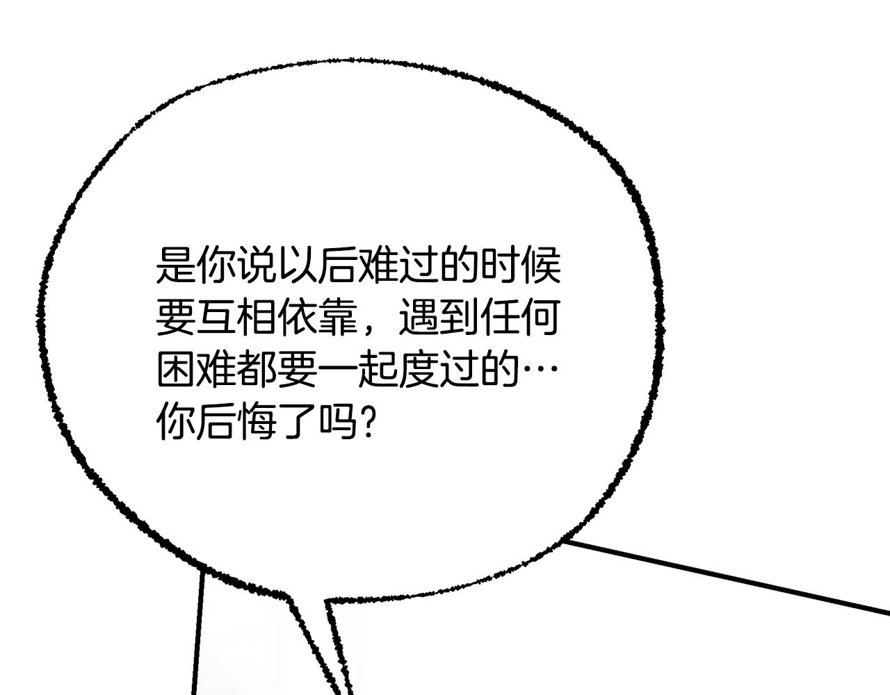 第72话 要我怎么面对你171