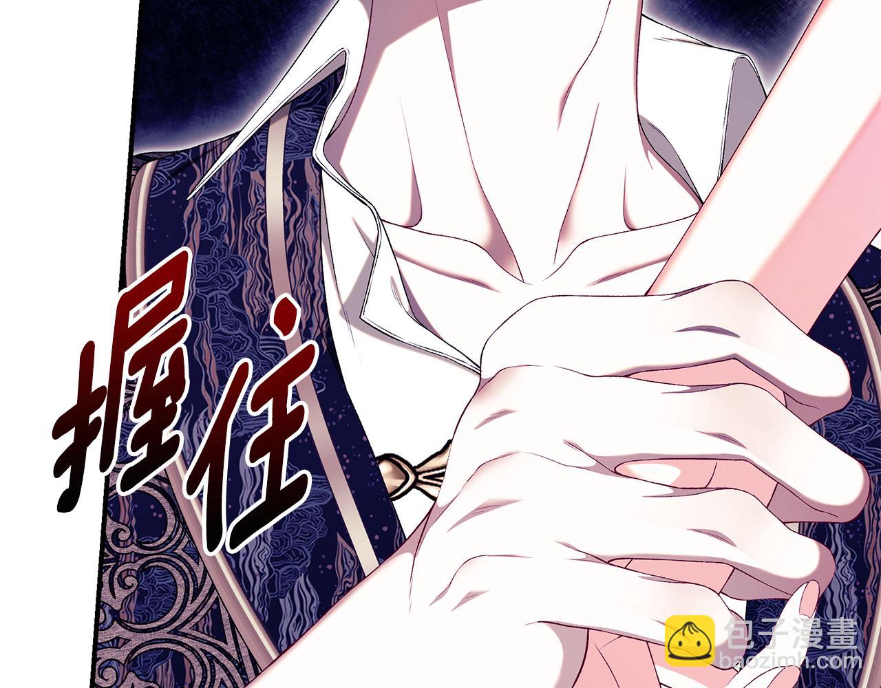 第72话 要我怎么面对你173