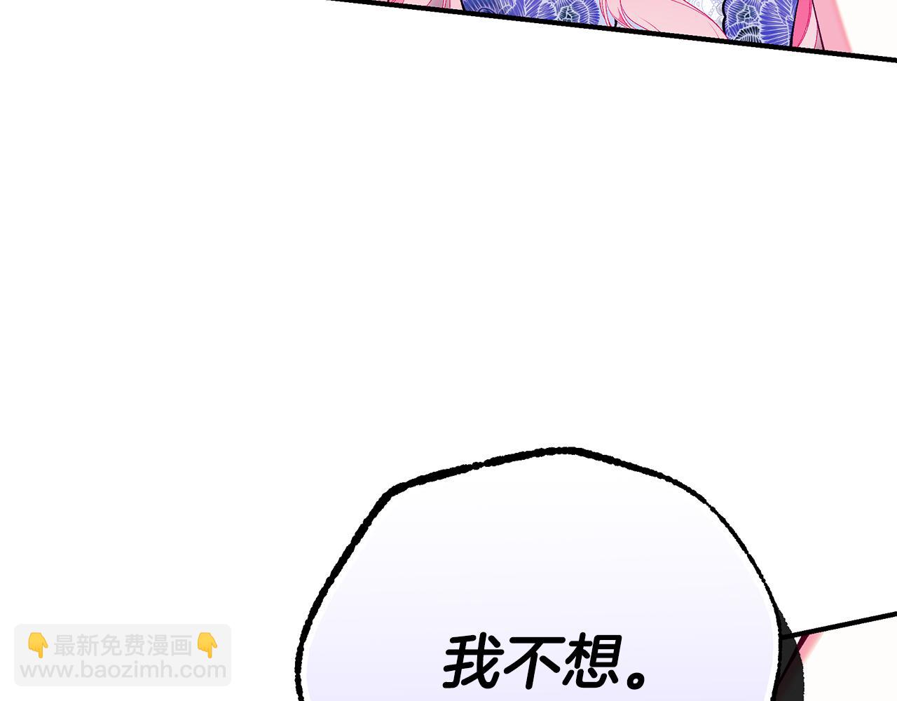 第72话 要我怎么面对你188