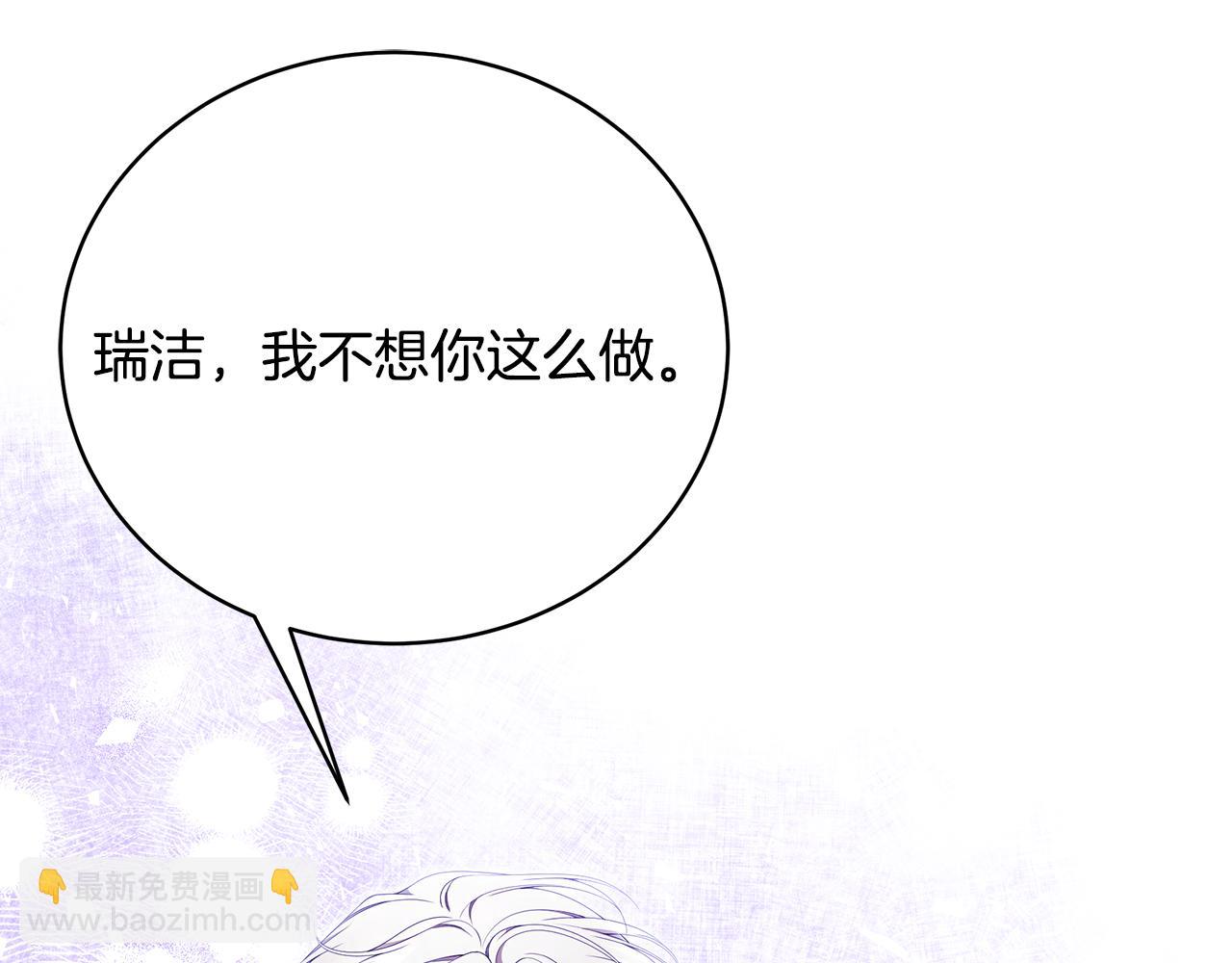 第72话 要我怎么面对你192