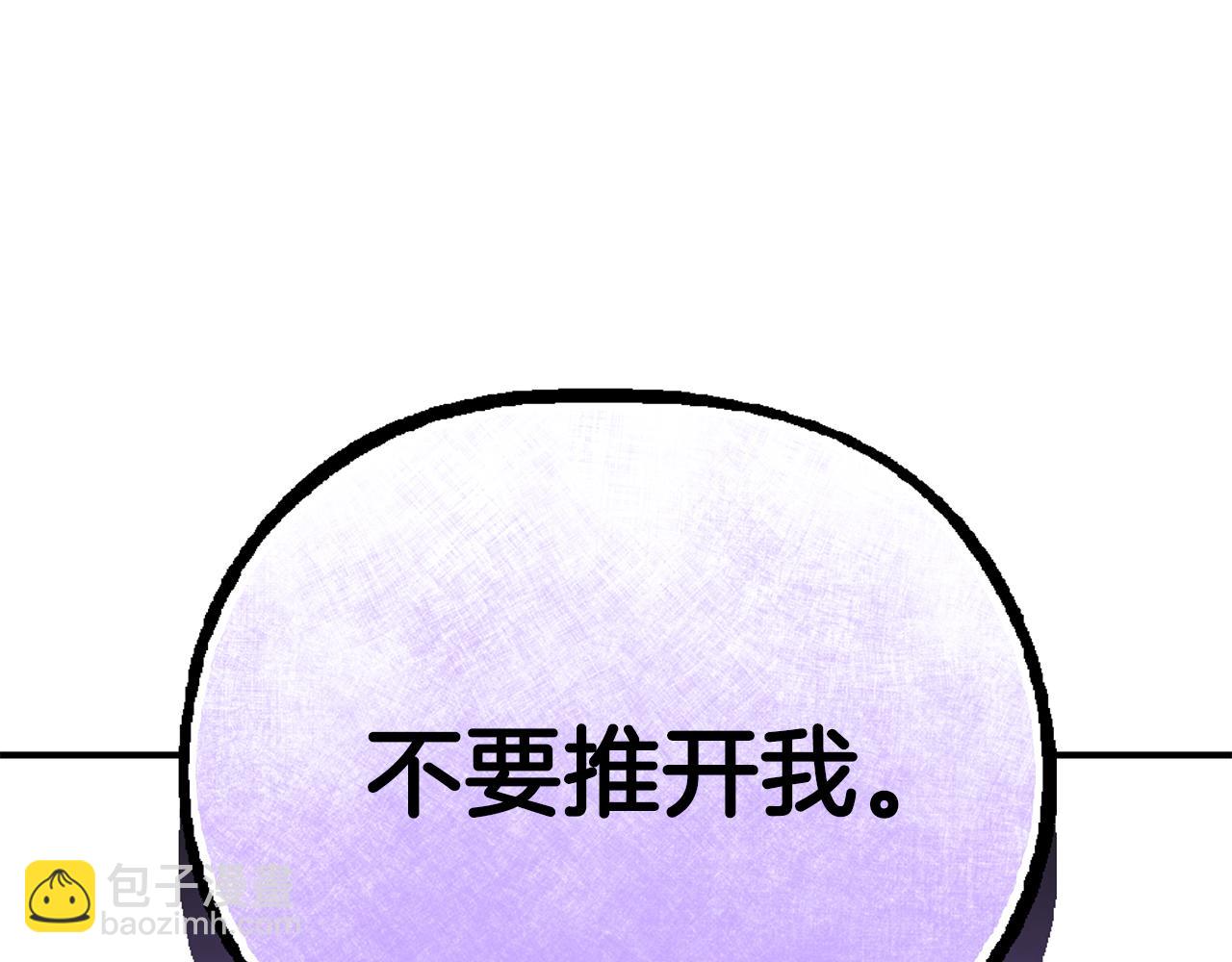 第72话 要我怎么面对你197