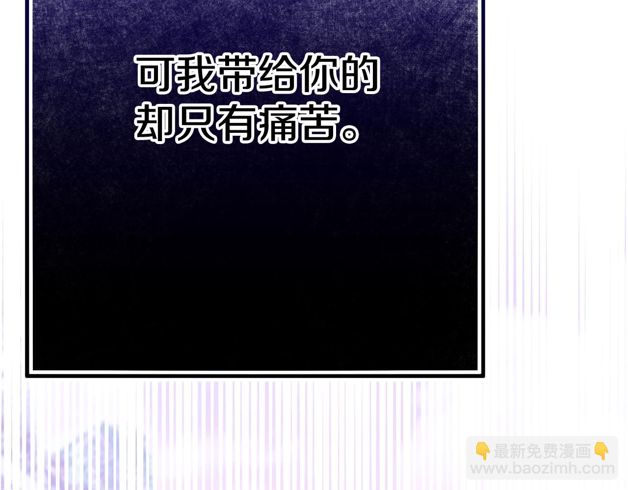 第72话 要我怎么面对你213