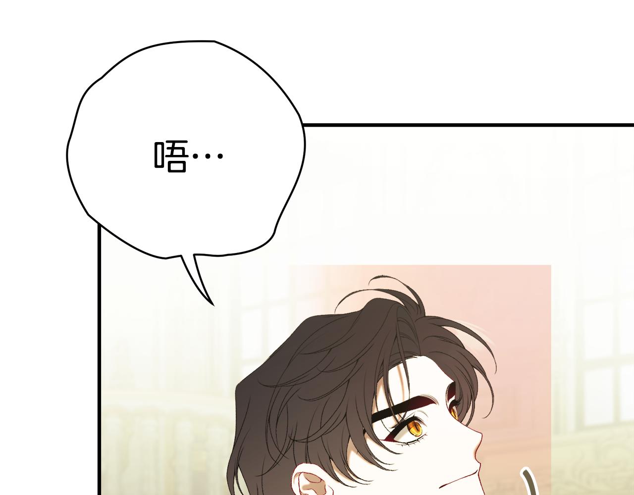 第72话 要我怎么面对你238
