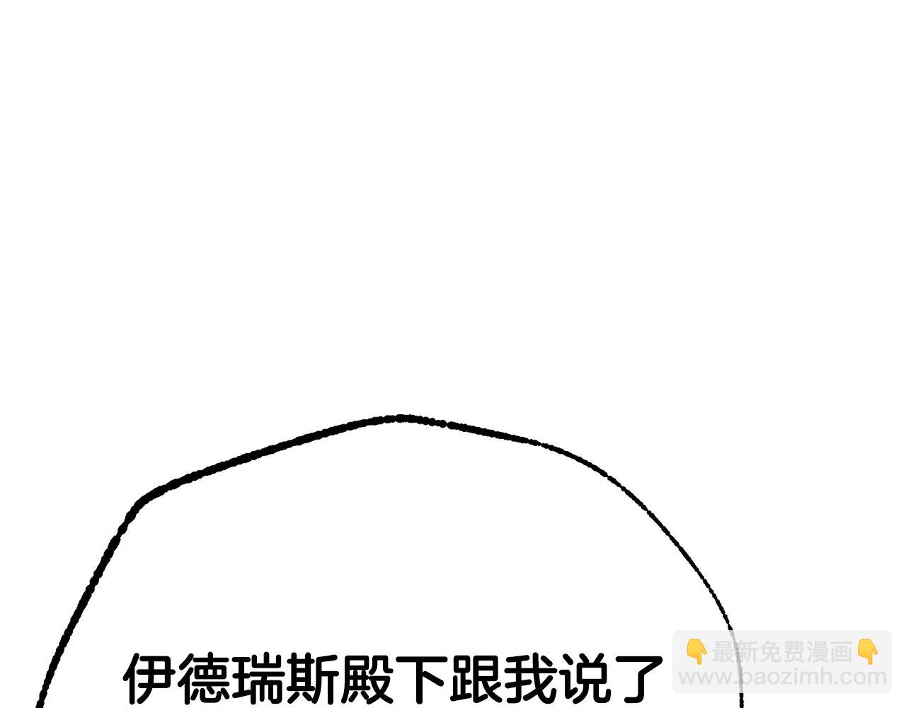 第72话 要我怎么面对你259