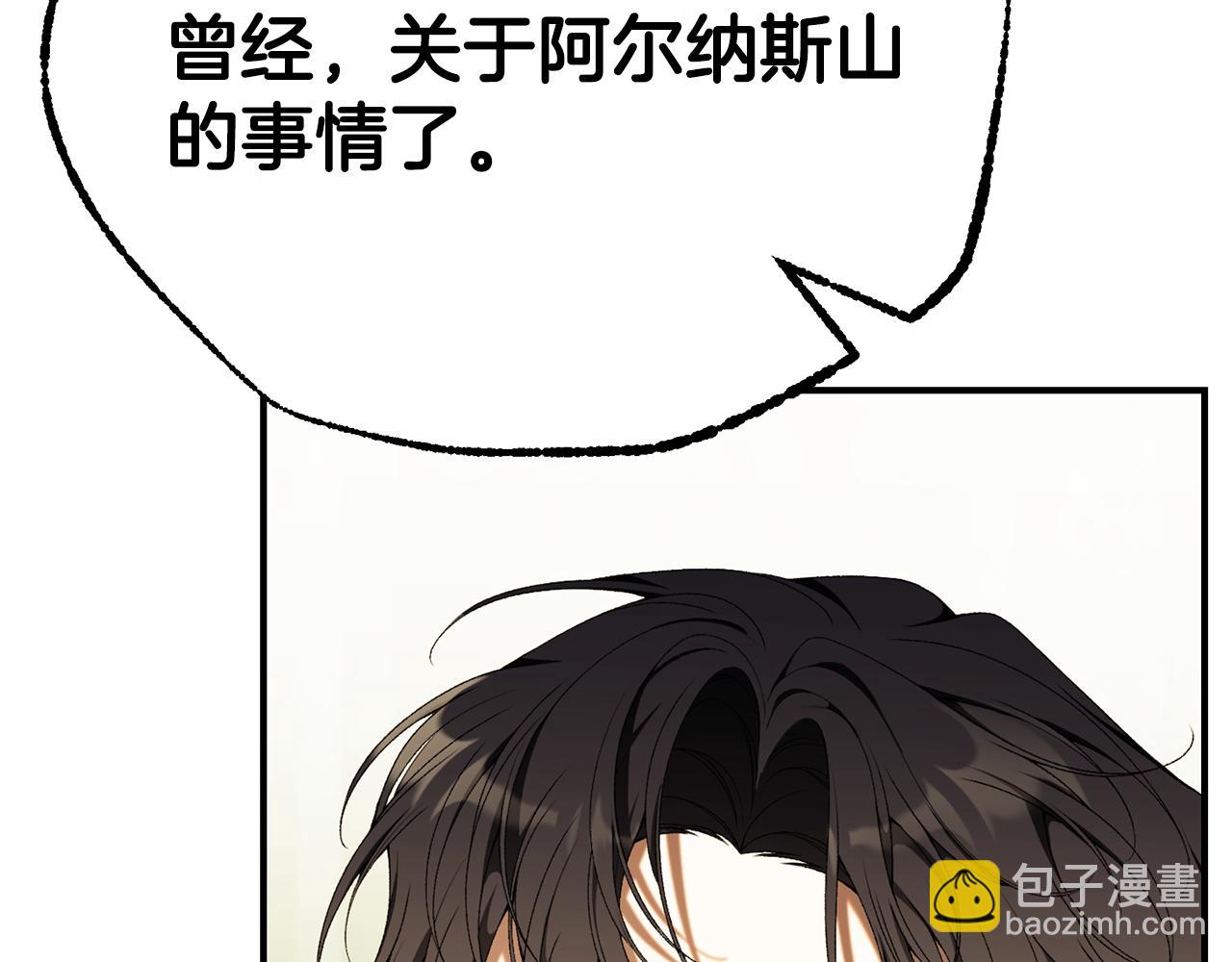 第72话 要我怎么面对你260
