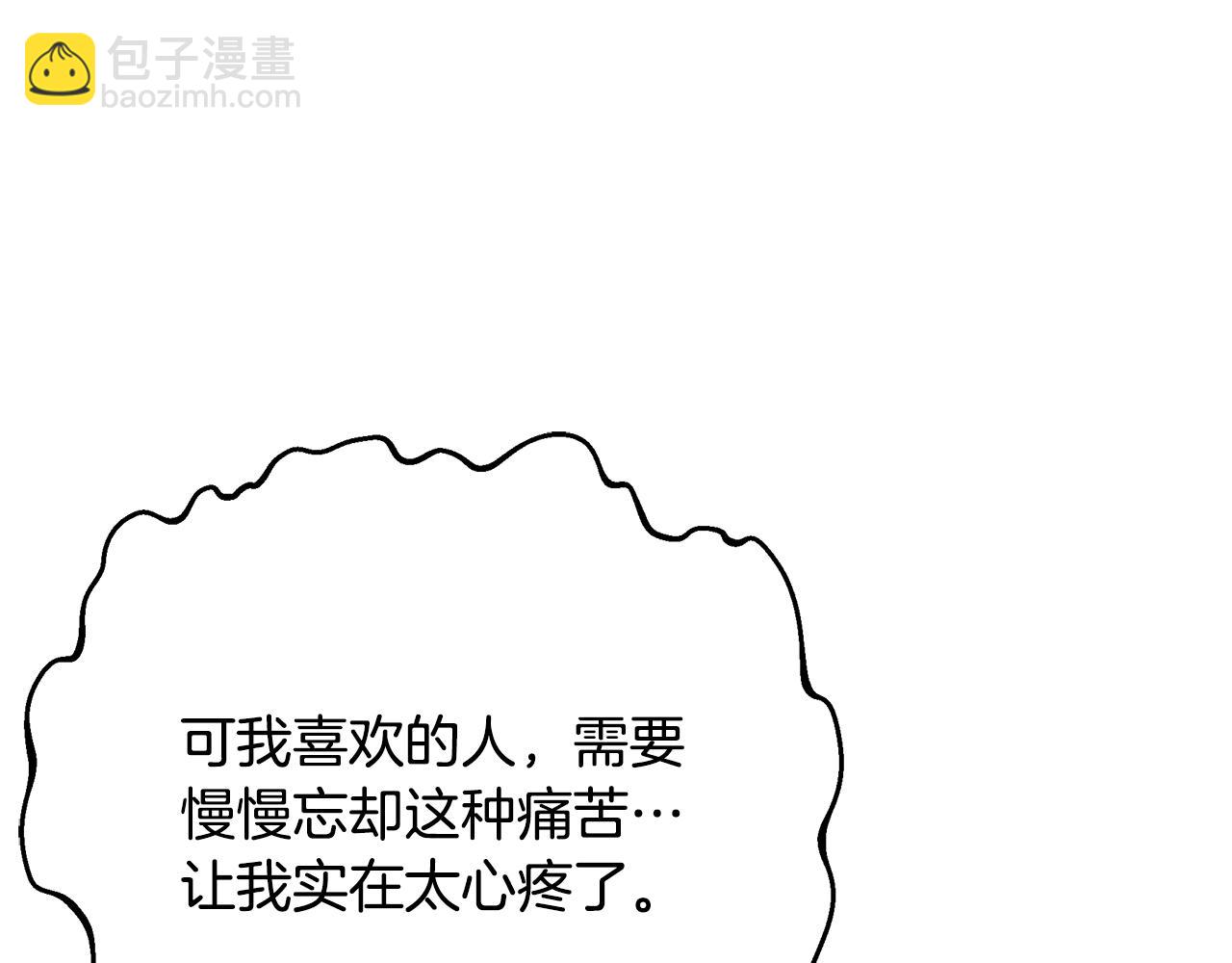 第72话 要我怎么面对你271