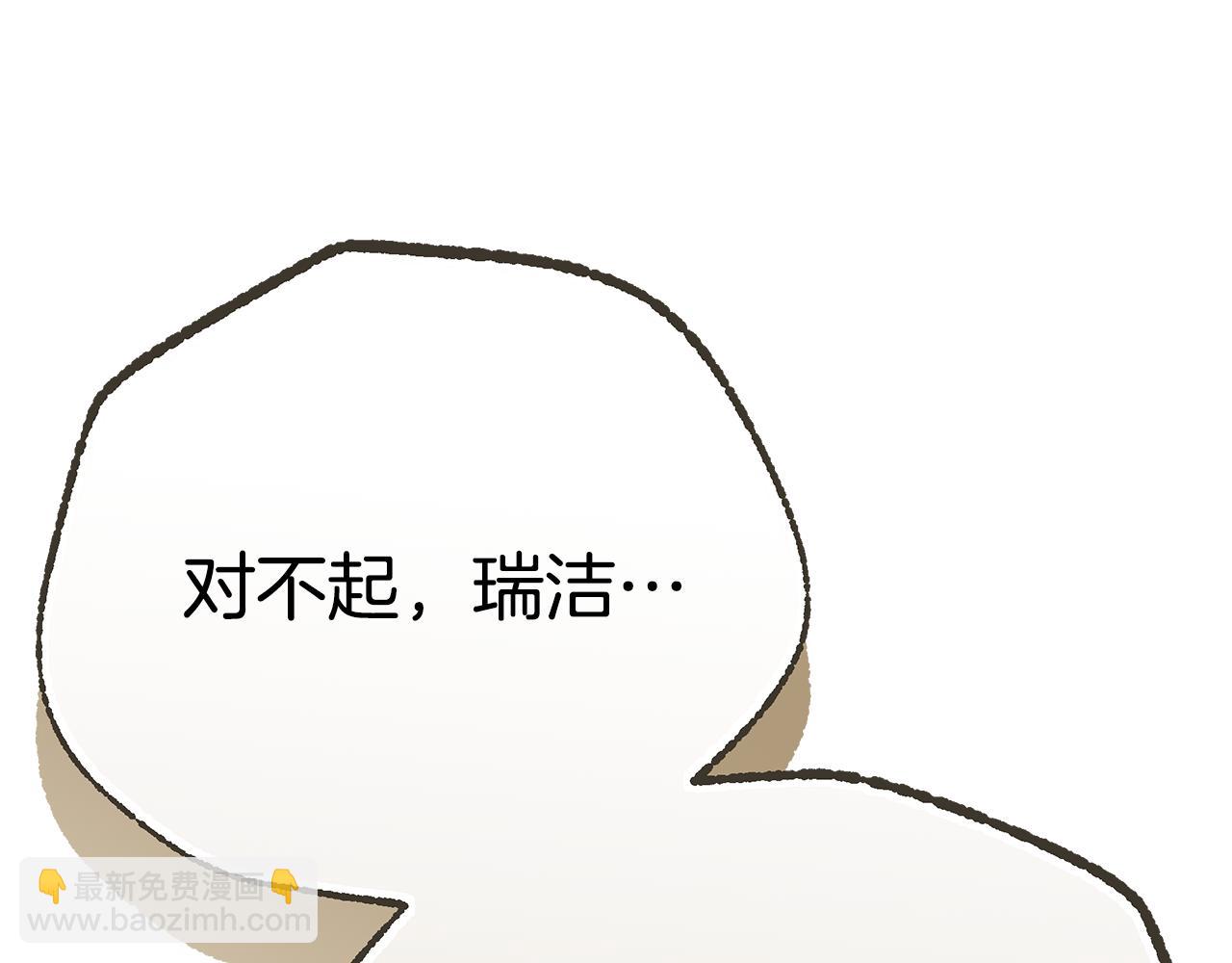 第72话 要我怎么面对你280