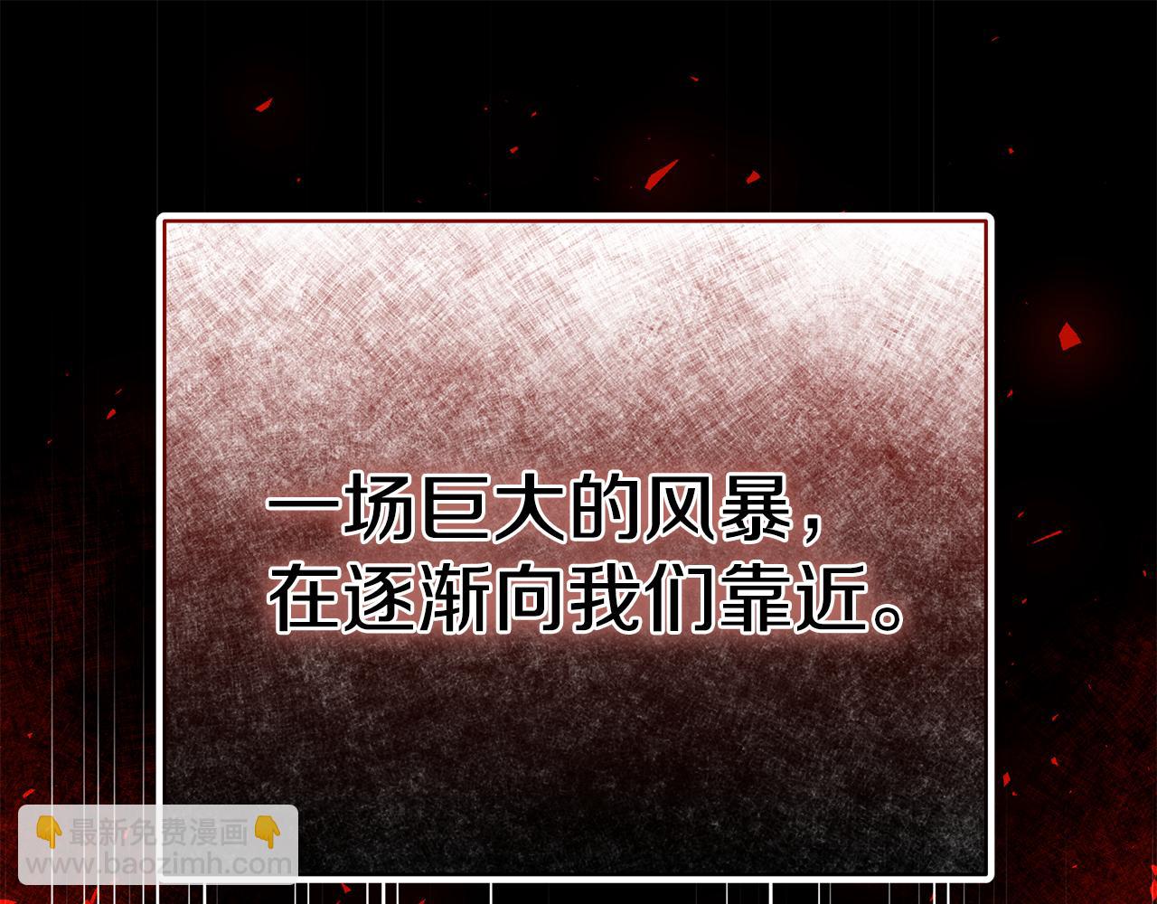 第72话 要我怎么面对你299