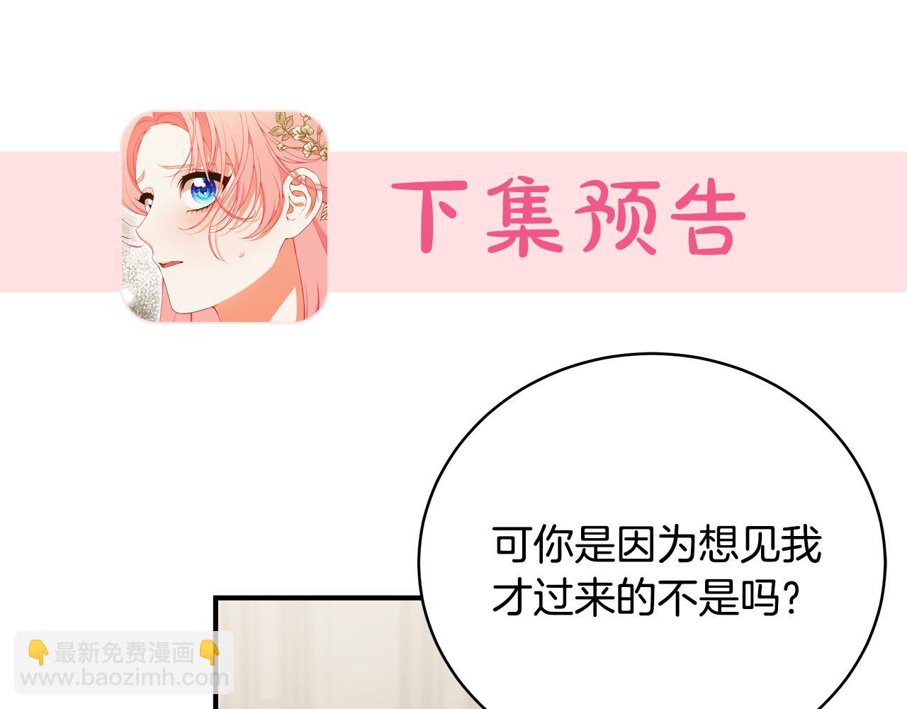 第72话 要我怎么面对你304