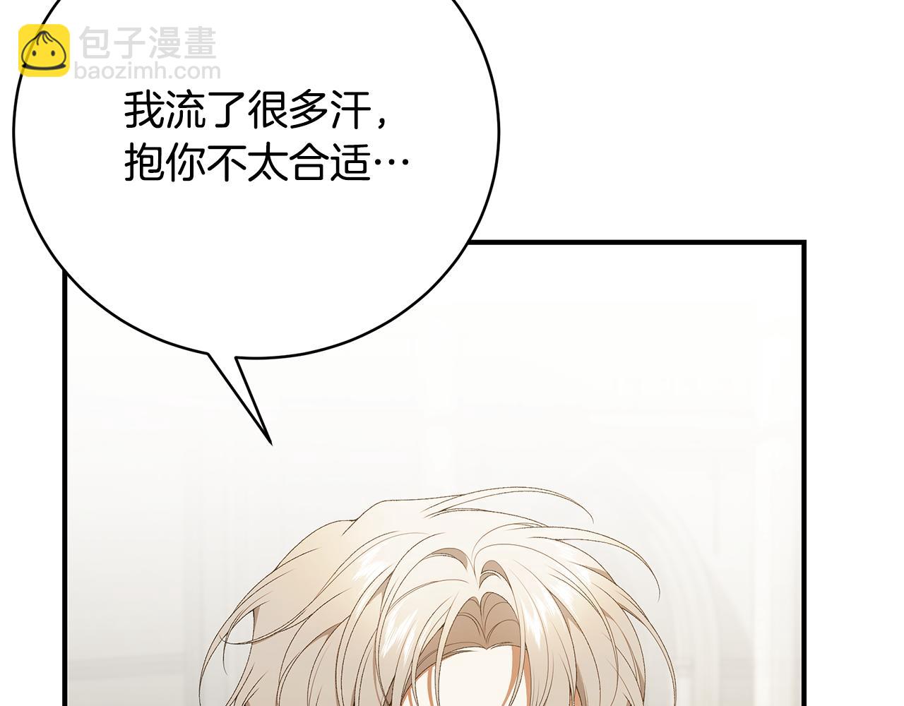 第72话 要我怎么面对你307
