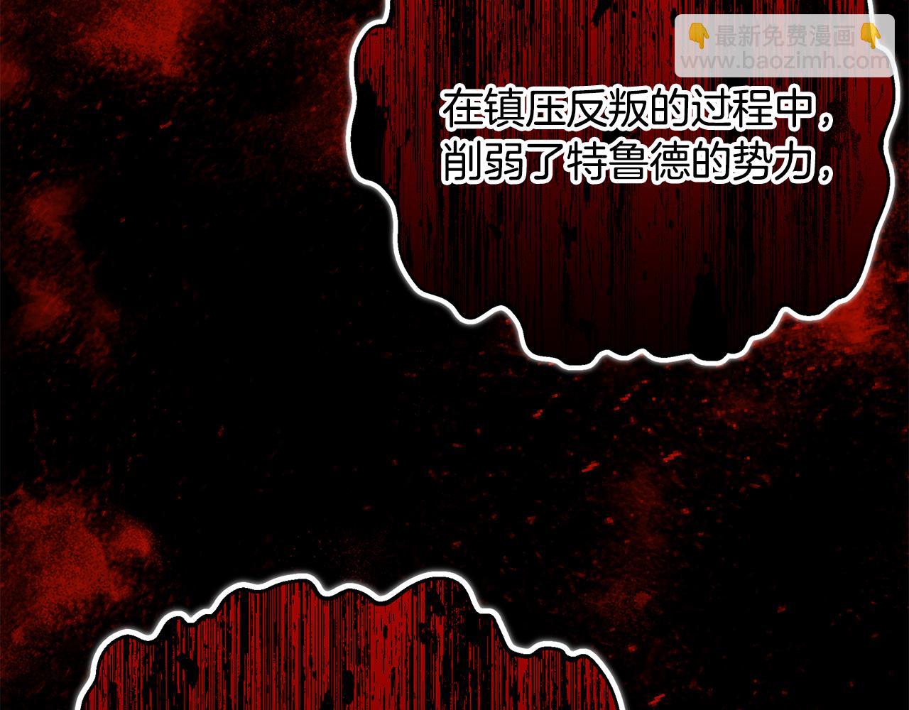 第72话 要我怎么面对你33