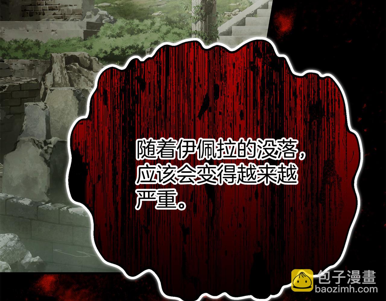 第72话 要我怎么面对你36