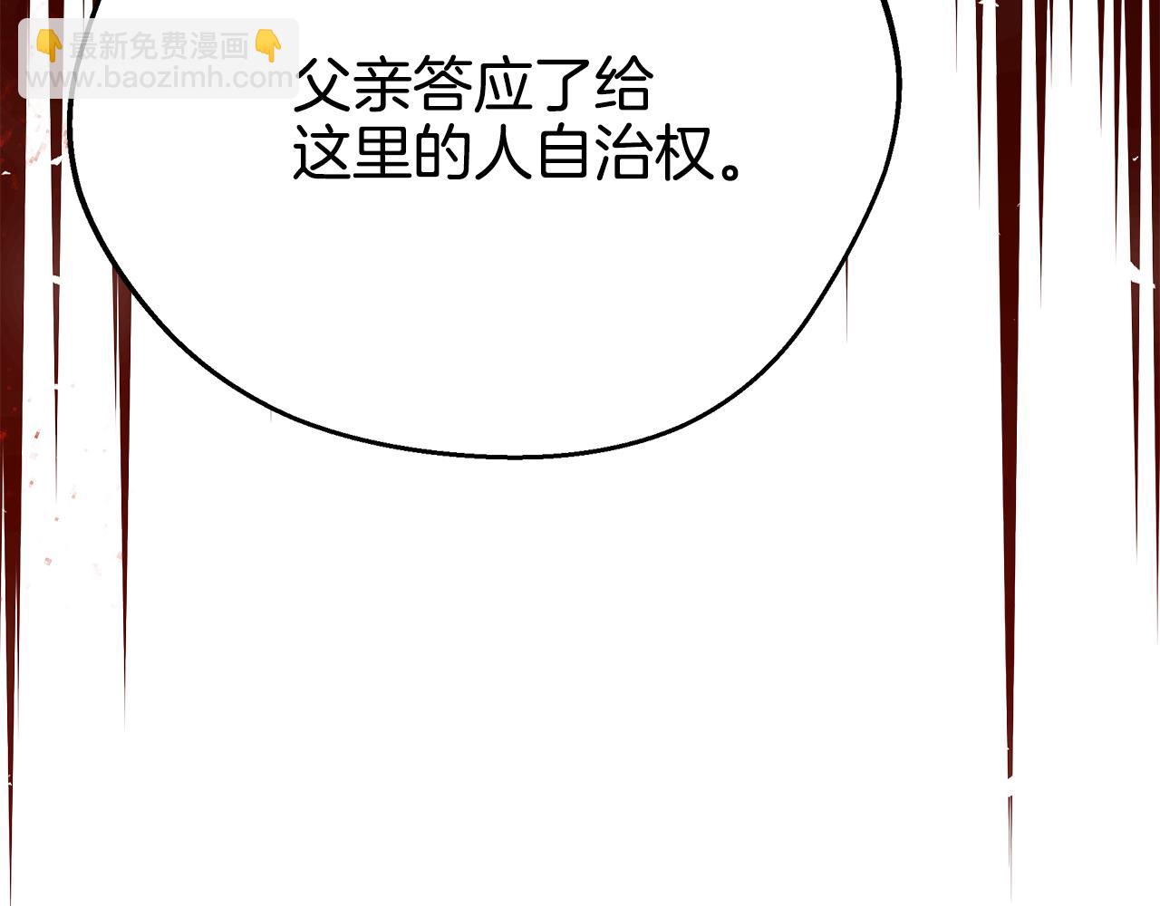第72话 要我怎么面对你39