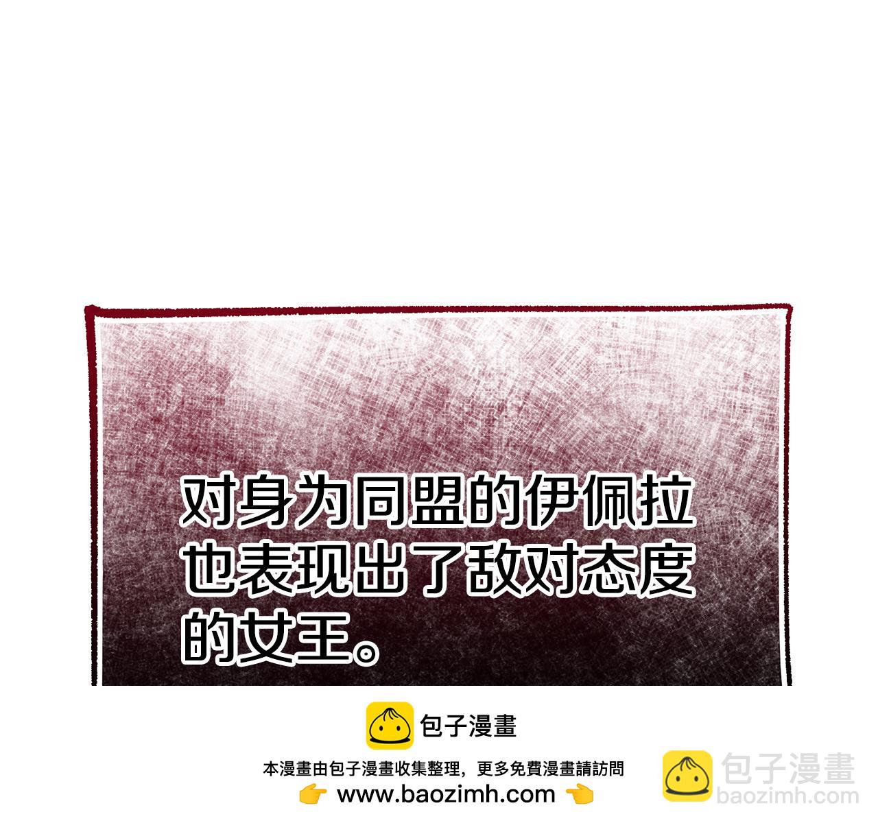 第72话 要我怎么面对你49