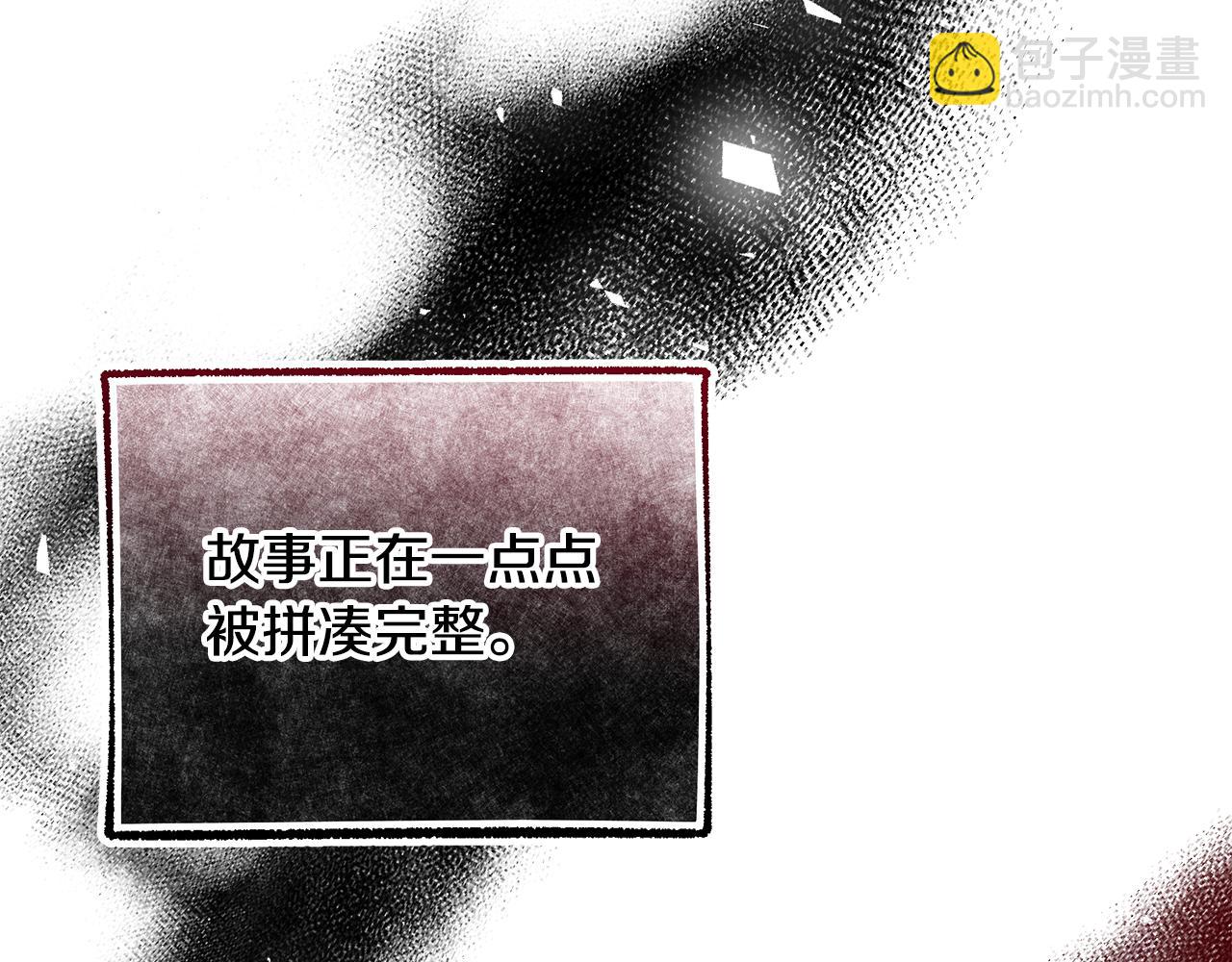 第72话 要我怎么面对你56