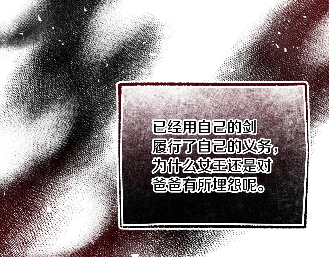 第72话 要我怎么面对你57