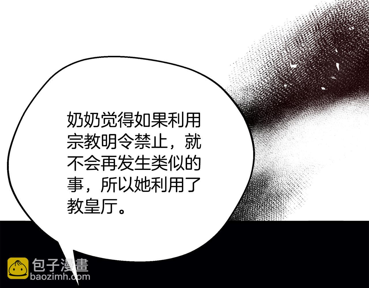 第72话 要我怎么面对你59