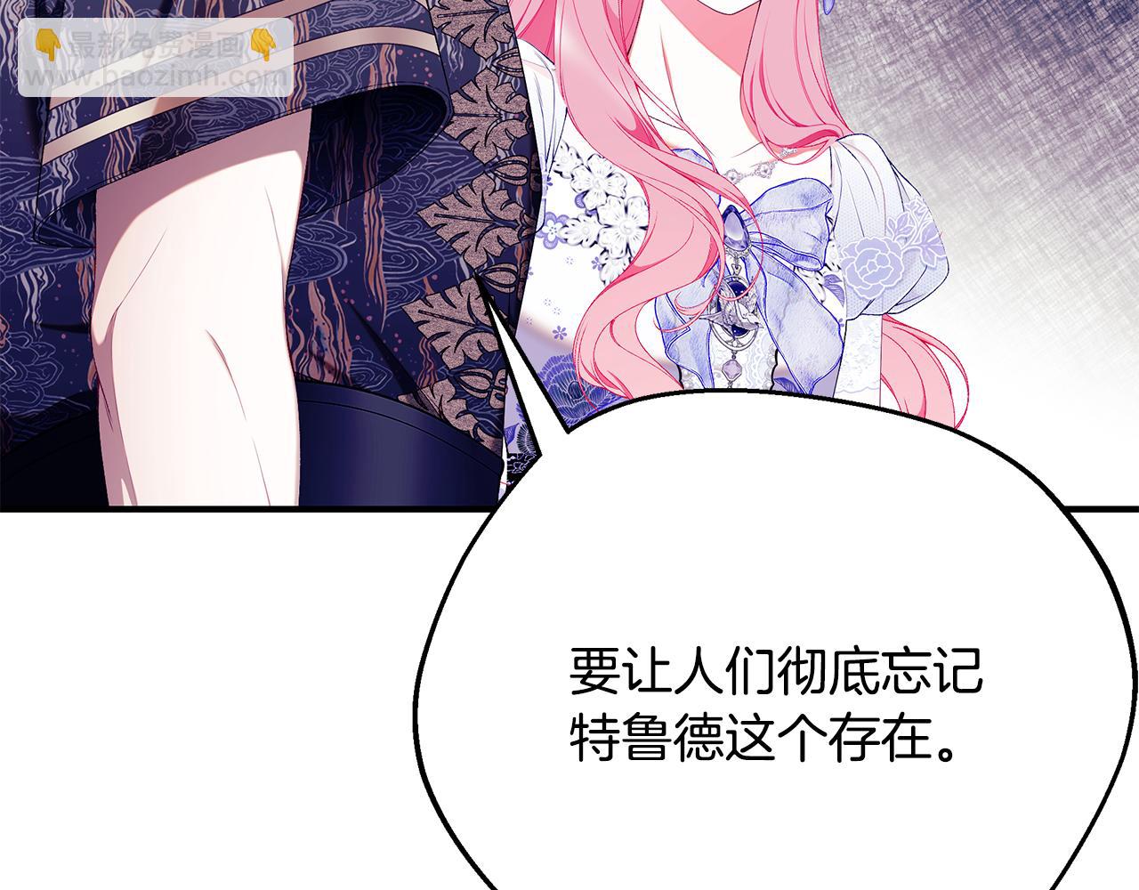 第72话 要我怎么面对你61