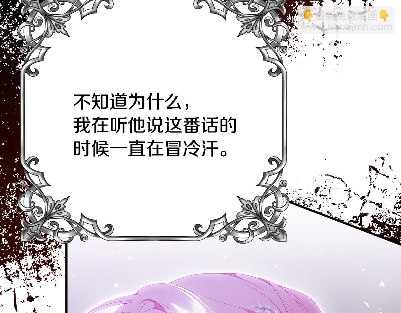 第72话 要我怎么面对你66