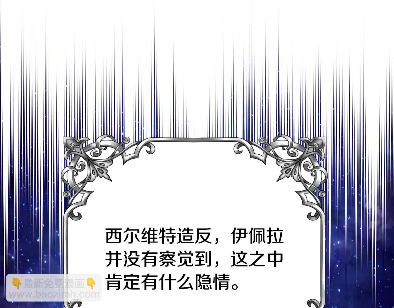 第72话 要我怎么面对你71