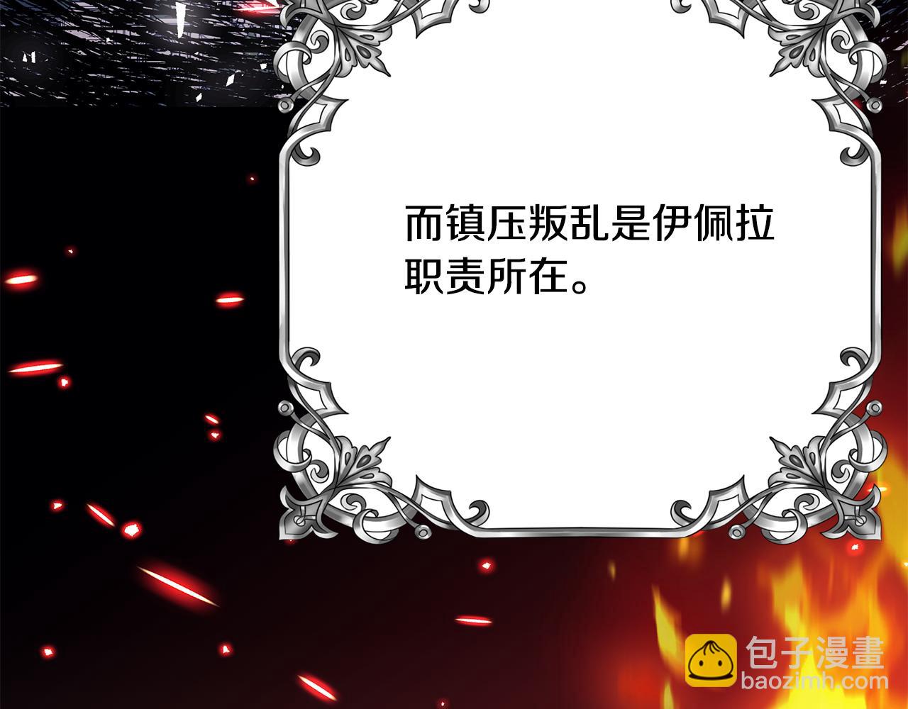 第72话 要我怎么面对你74