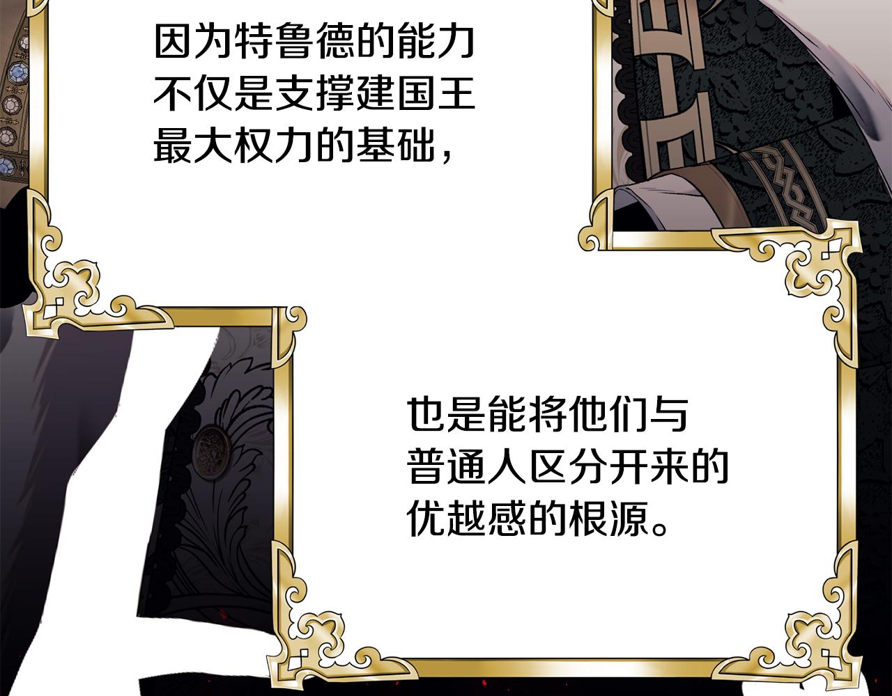 第72话 要我怎么面对你8