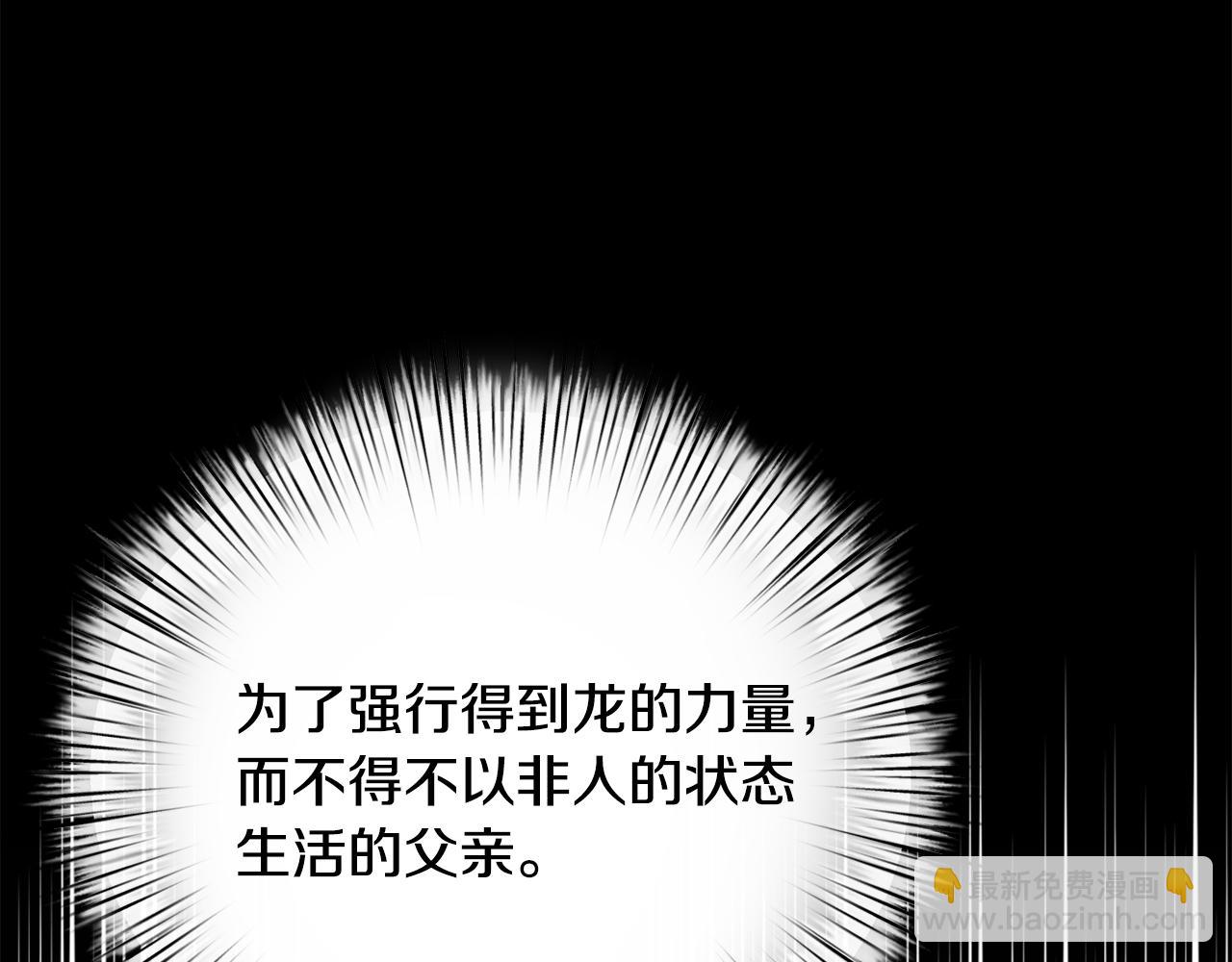 第72话 要我怎么面对你81