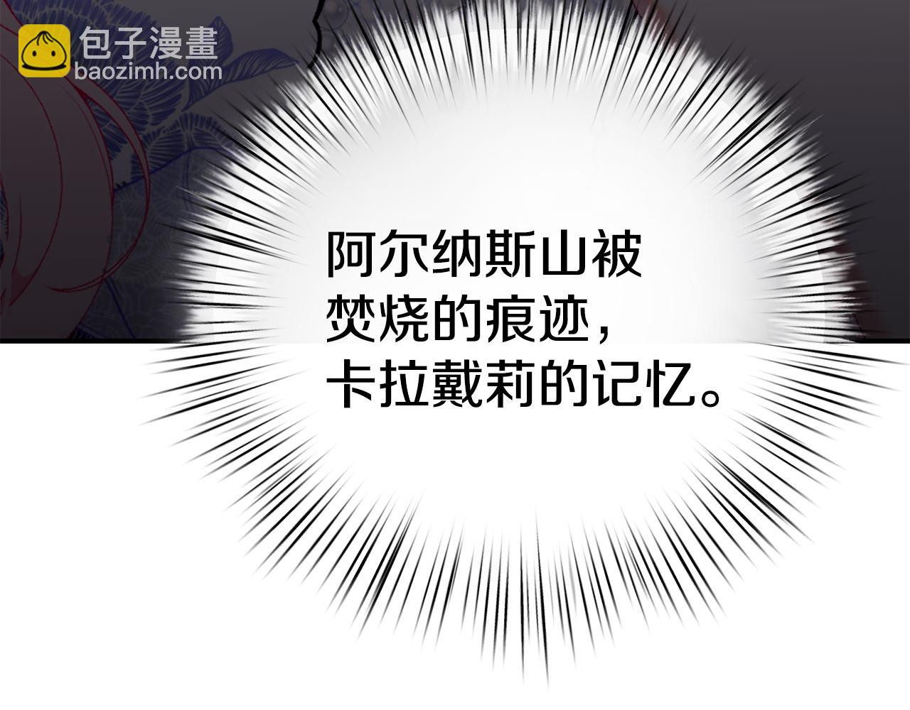 第72话 要我怎么面对你84