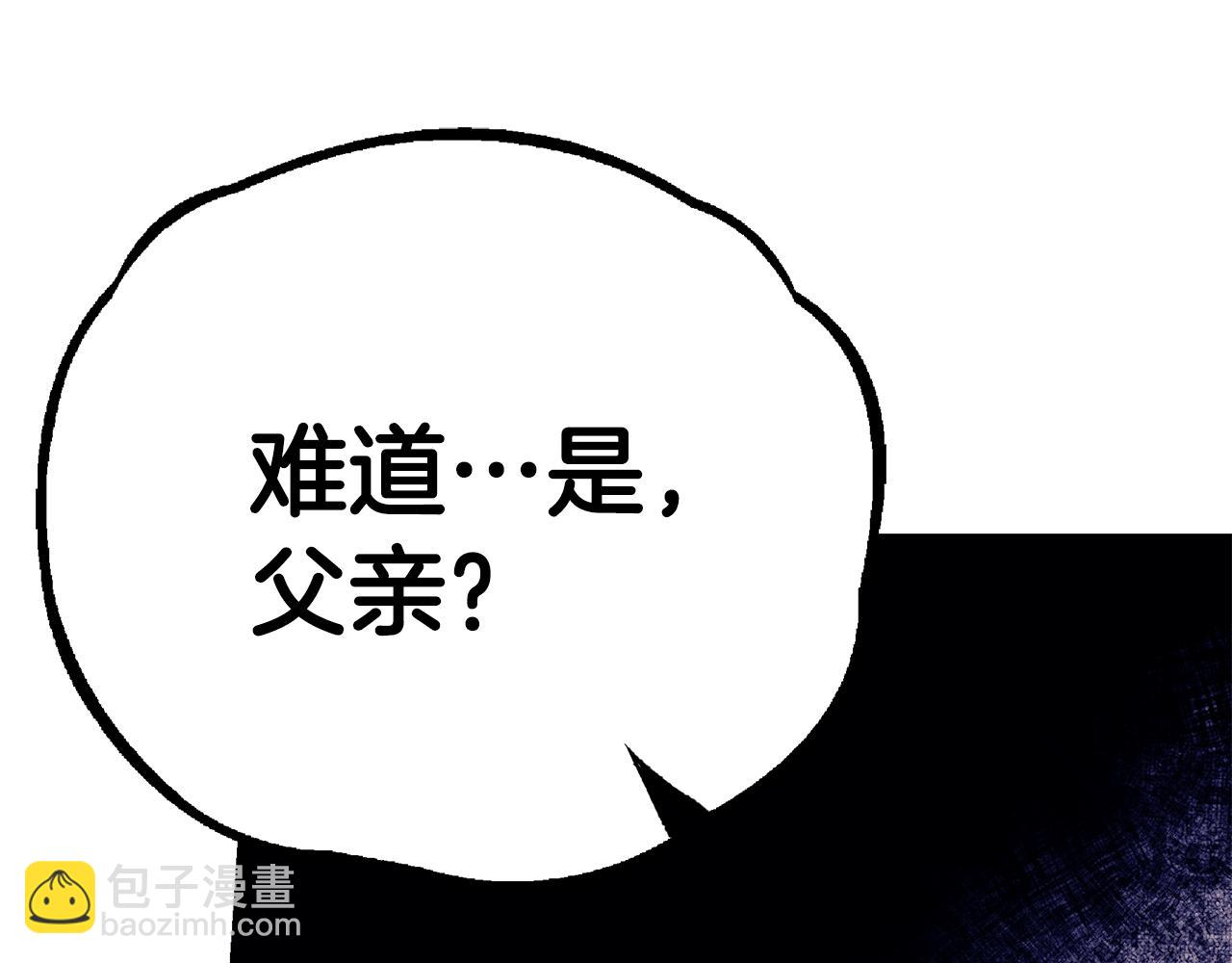 第72话 要我怎么面对你86