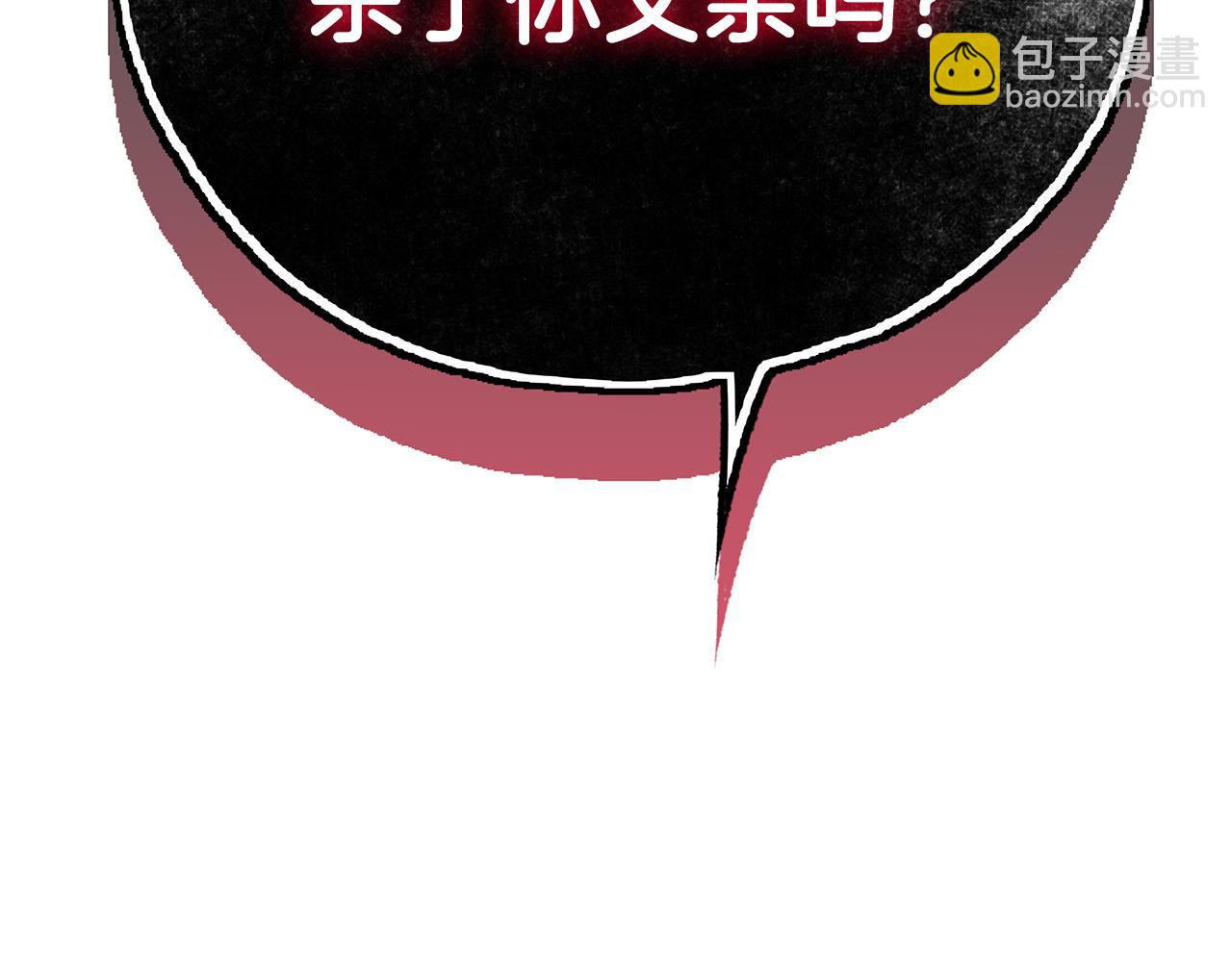 第72话 要我怎么面对你91