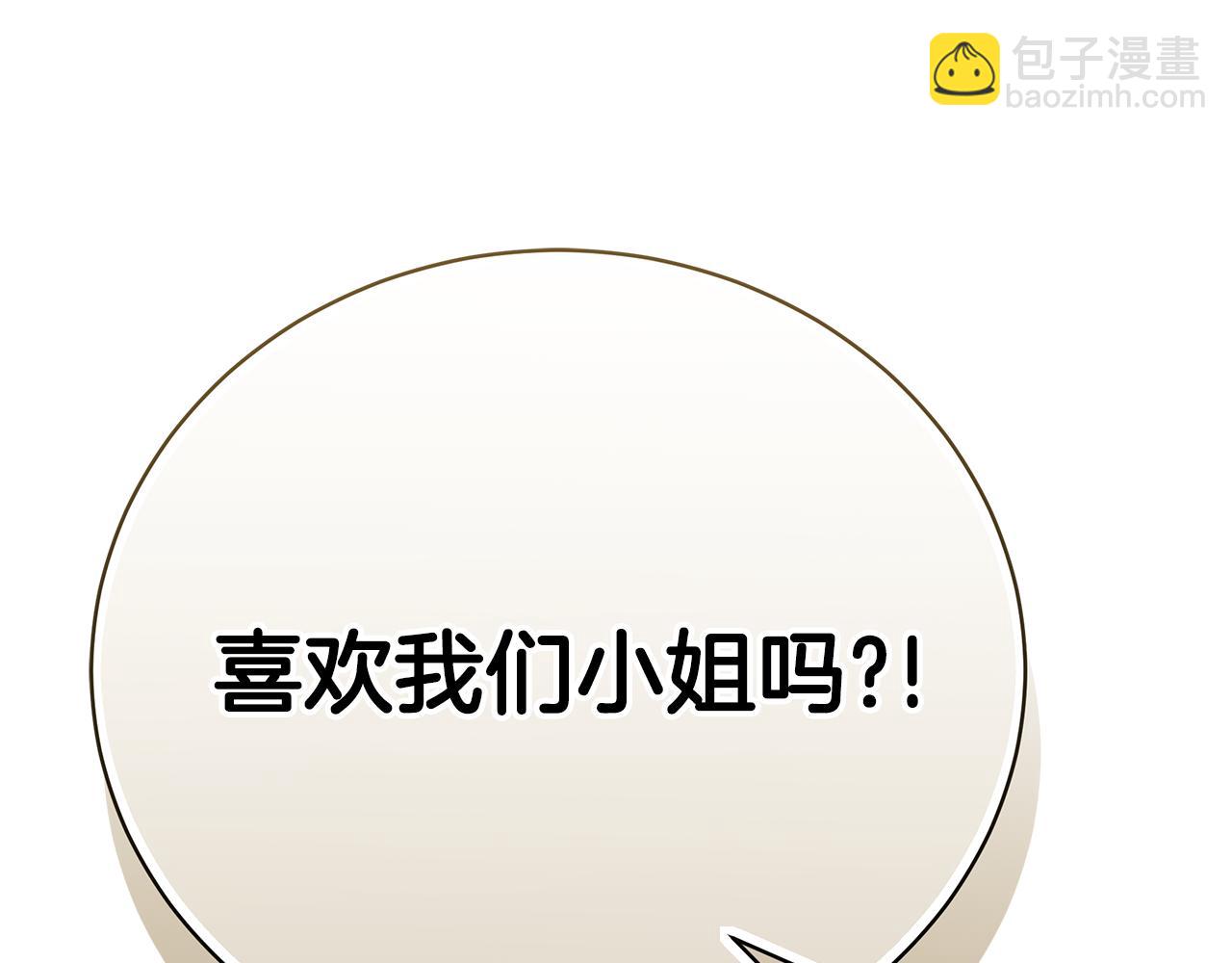 第73话 偷偷去看他108