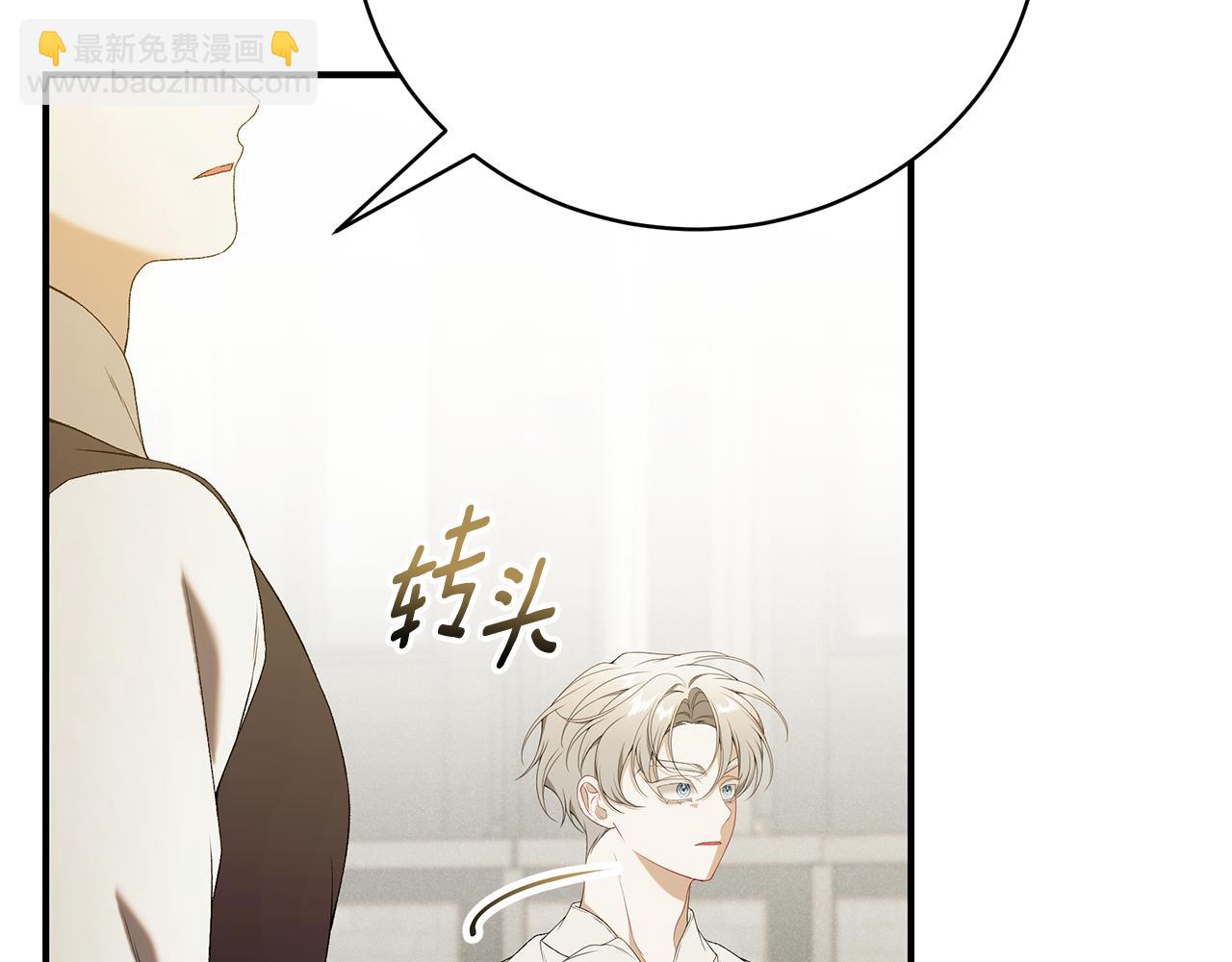 第73话 偷偷去看他128