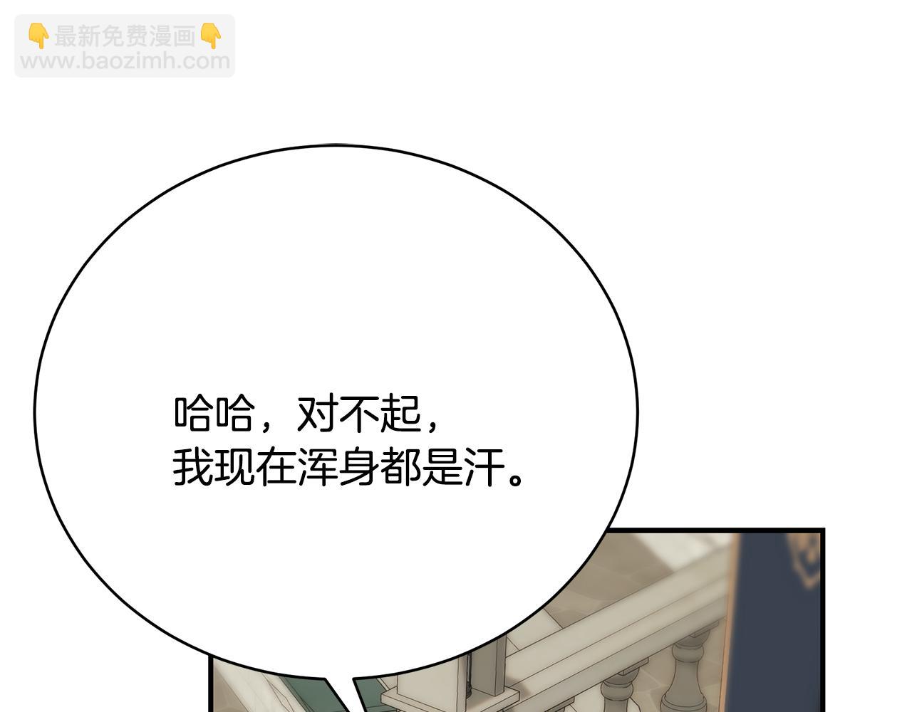 第73话 偷偷去看他185