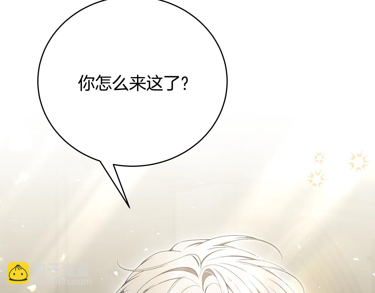 第73话 偷偷去看他188