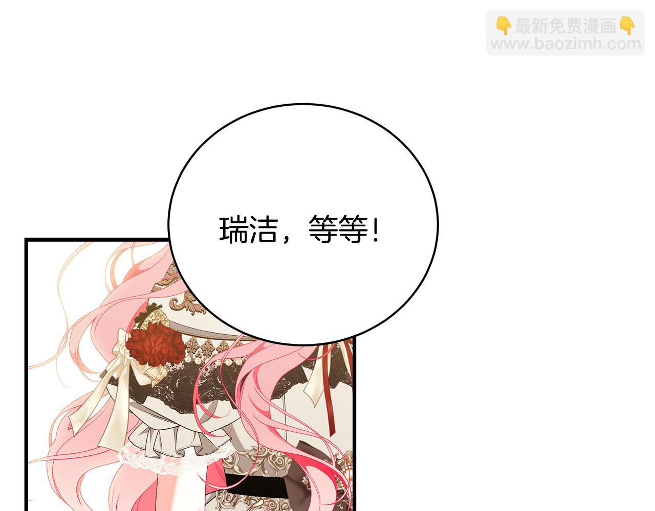 第73话 偷偷去看他204