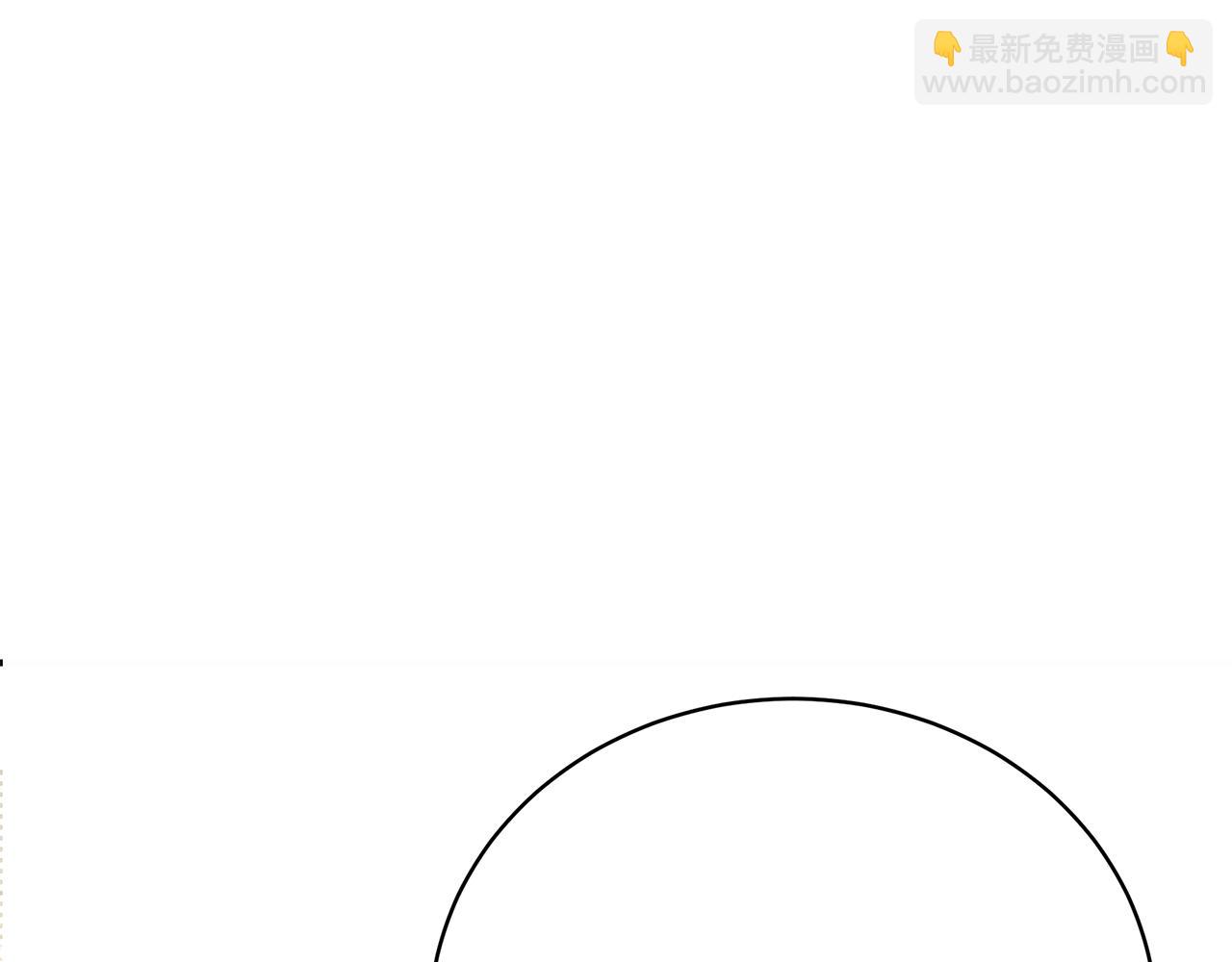 第73话 偷偷去看他209