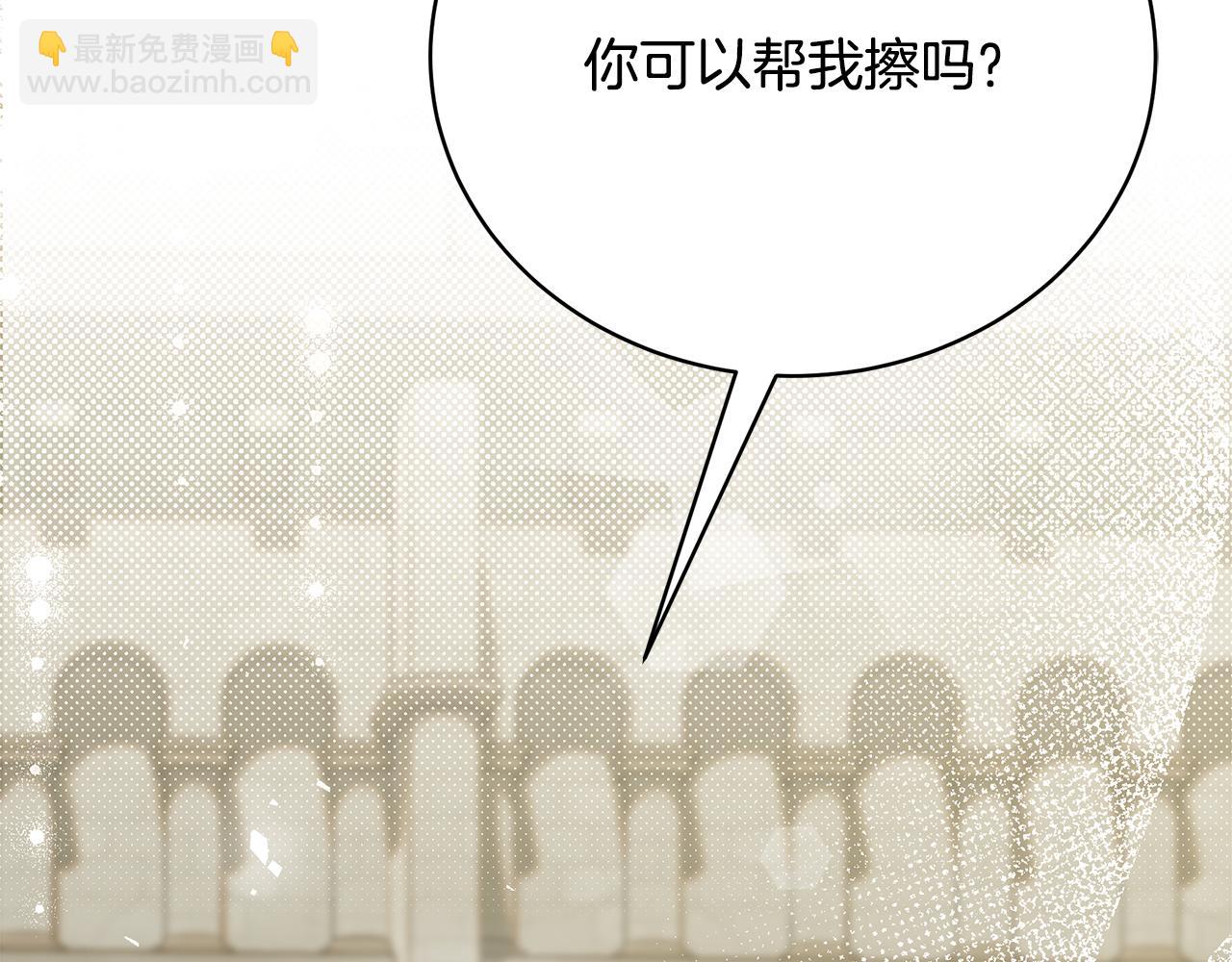 第73话 偷偷去看他210