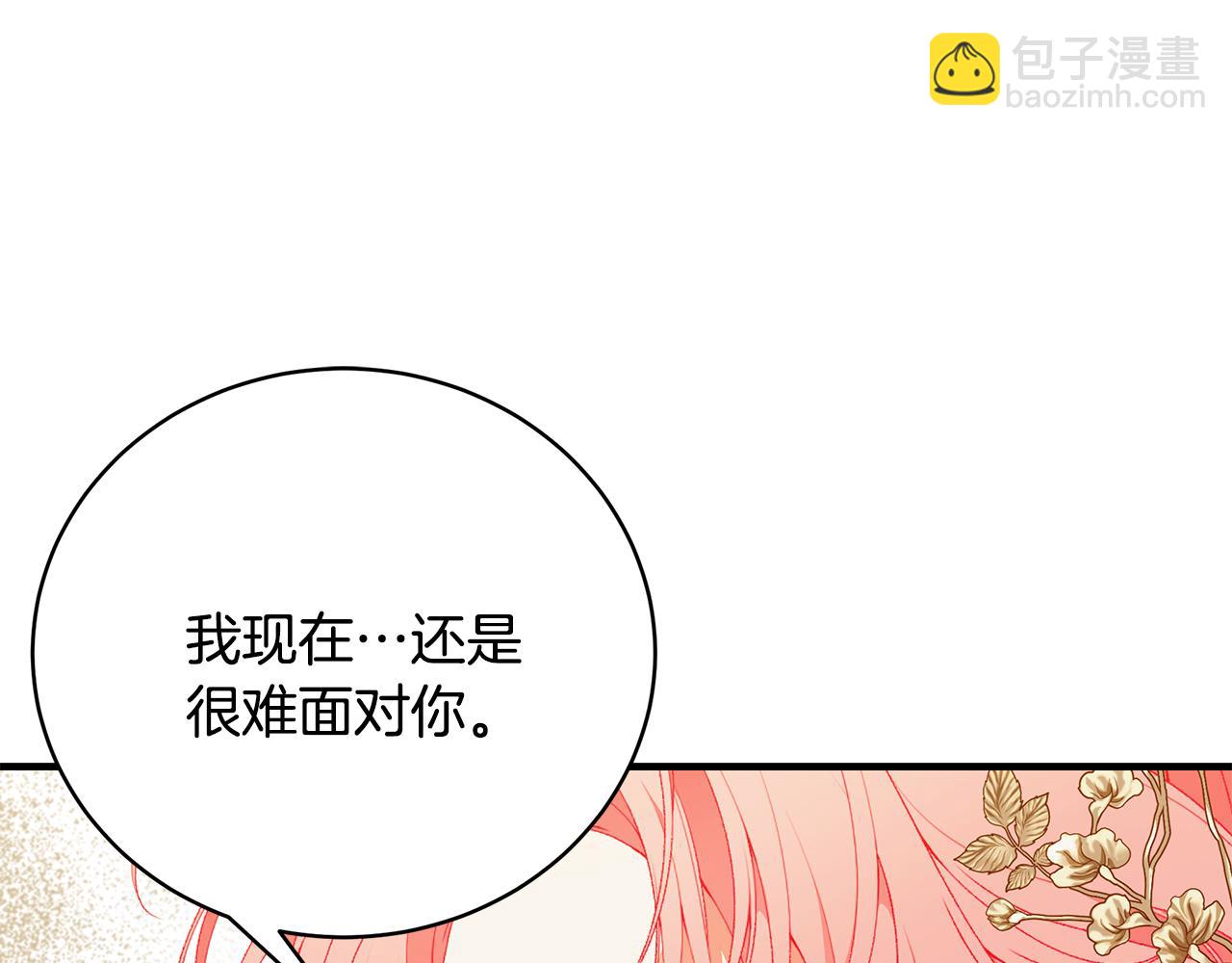 第73话 偷偷去看他219