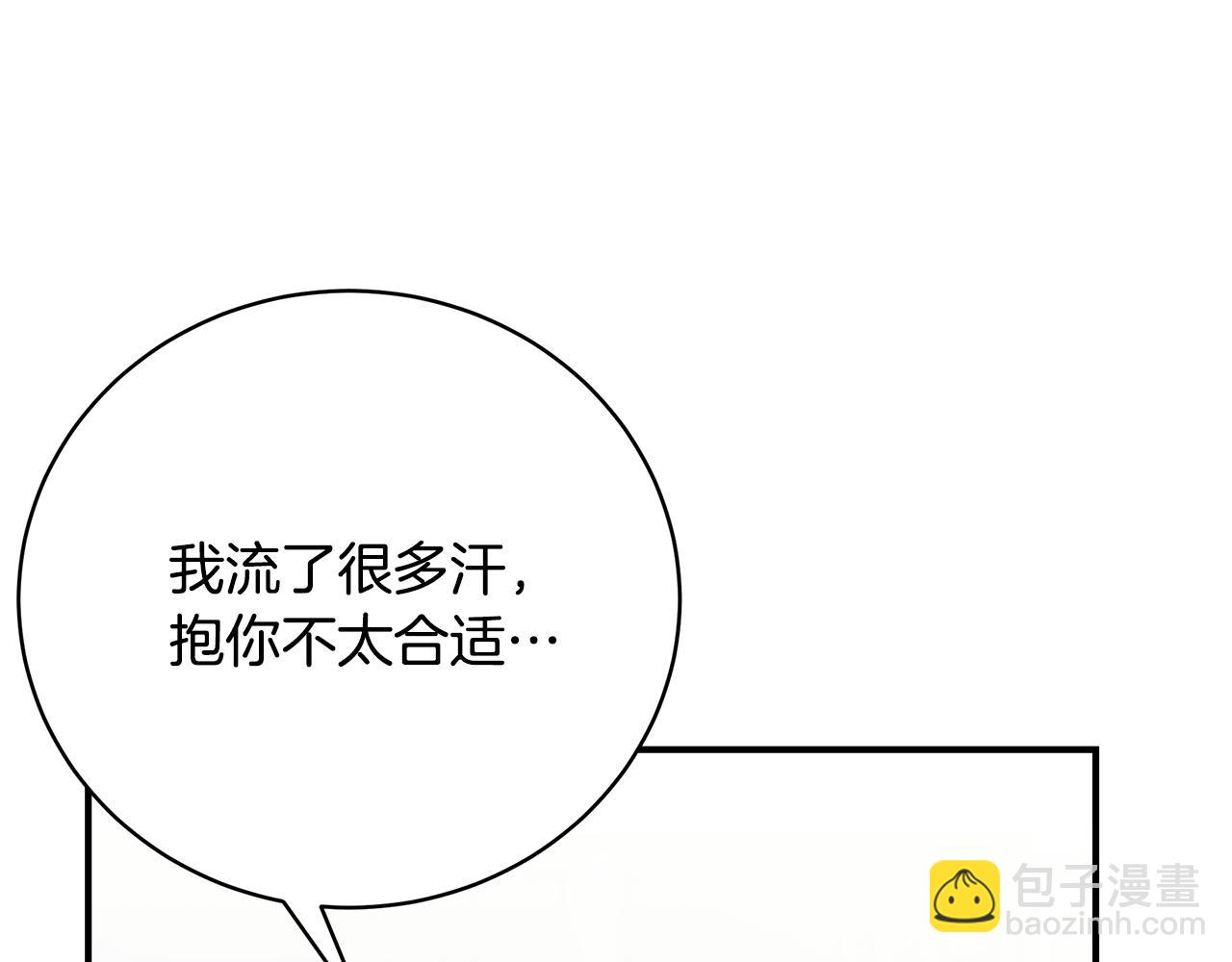 第73话 偷偷去看他224